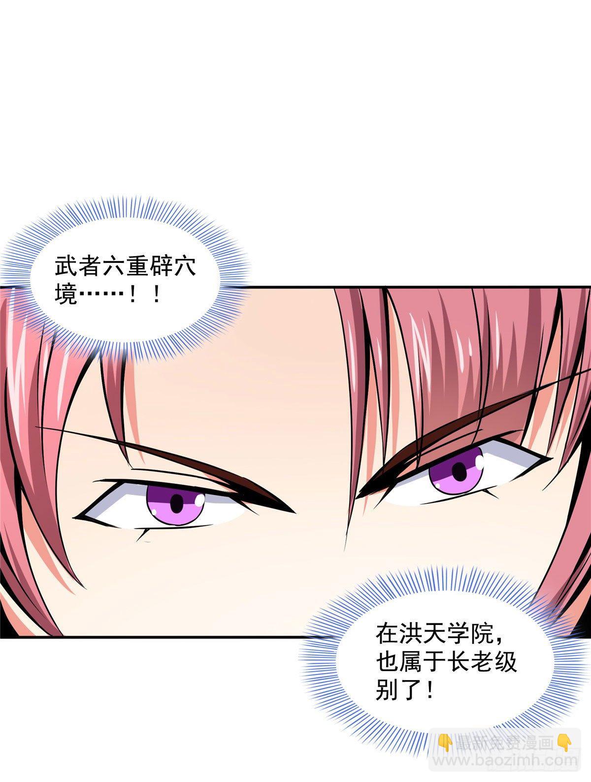 34 遭遇围堵-第34话
