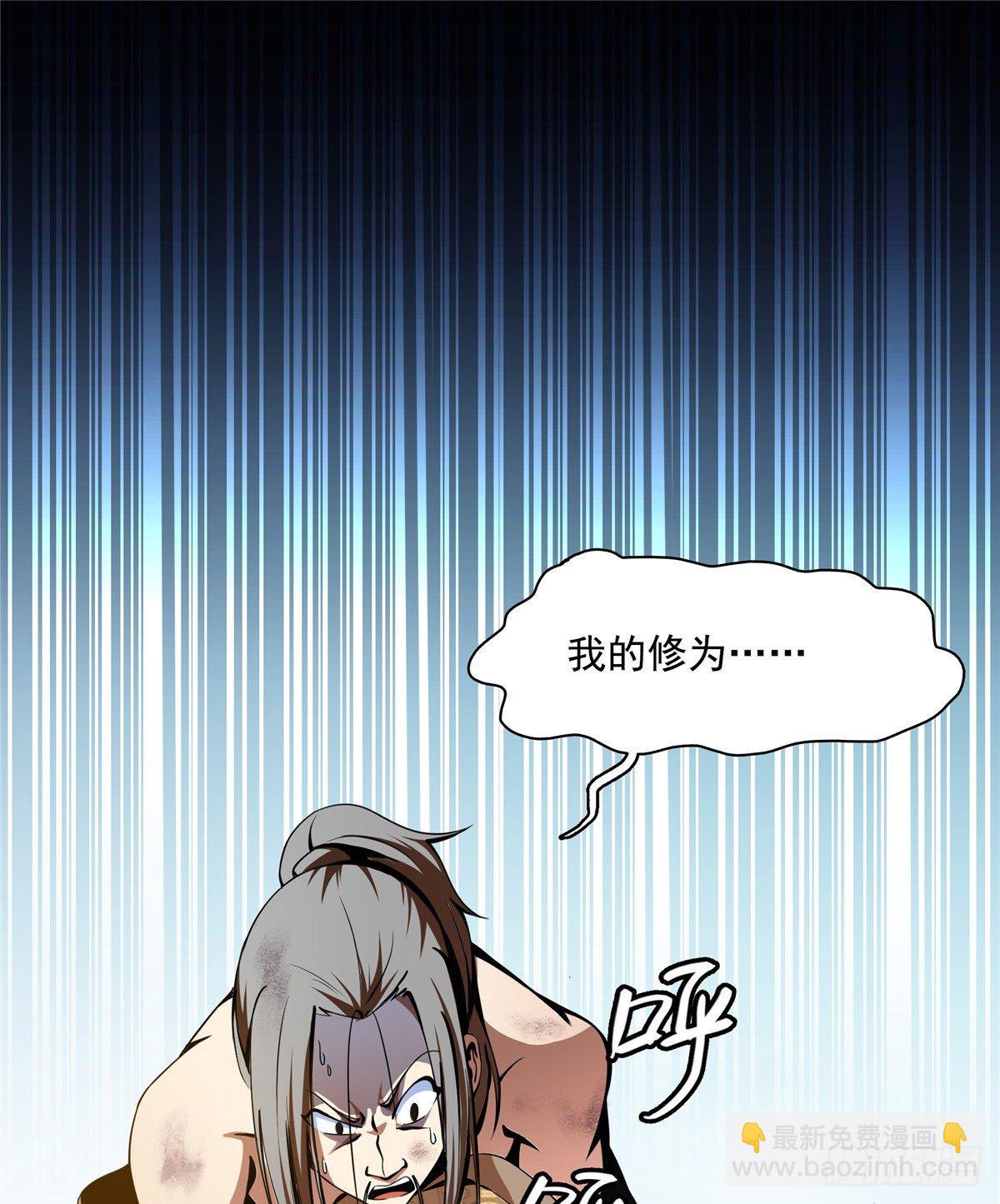 36 他怎么做到的？(1/2)-第36话