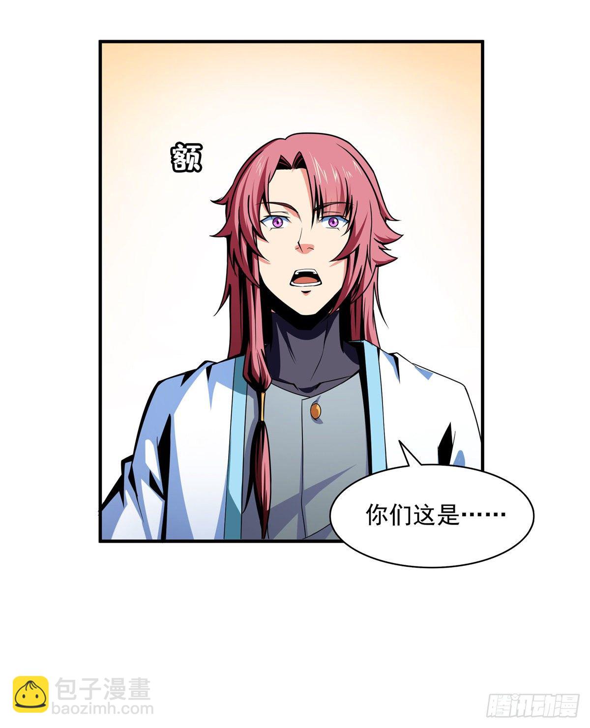 36 他怎么做到的？(1/2)-第36话