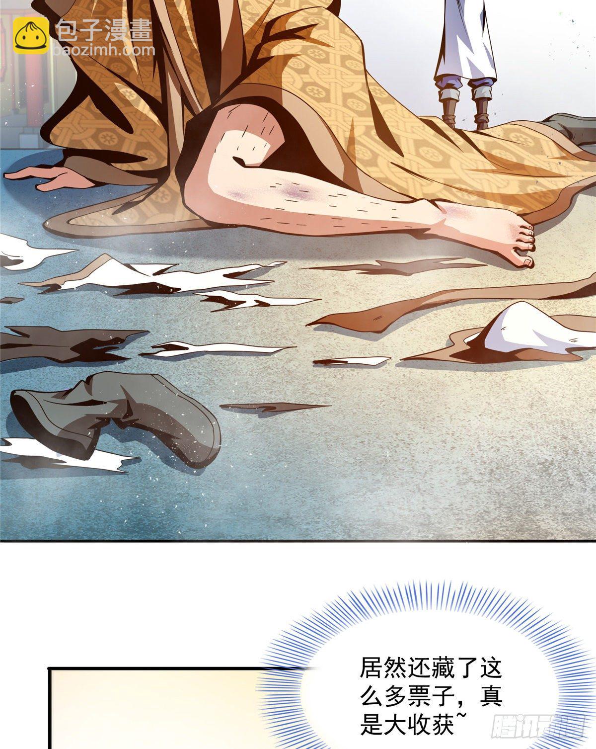 36 他怎么做到的？(1/2)-第36话