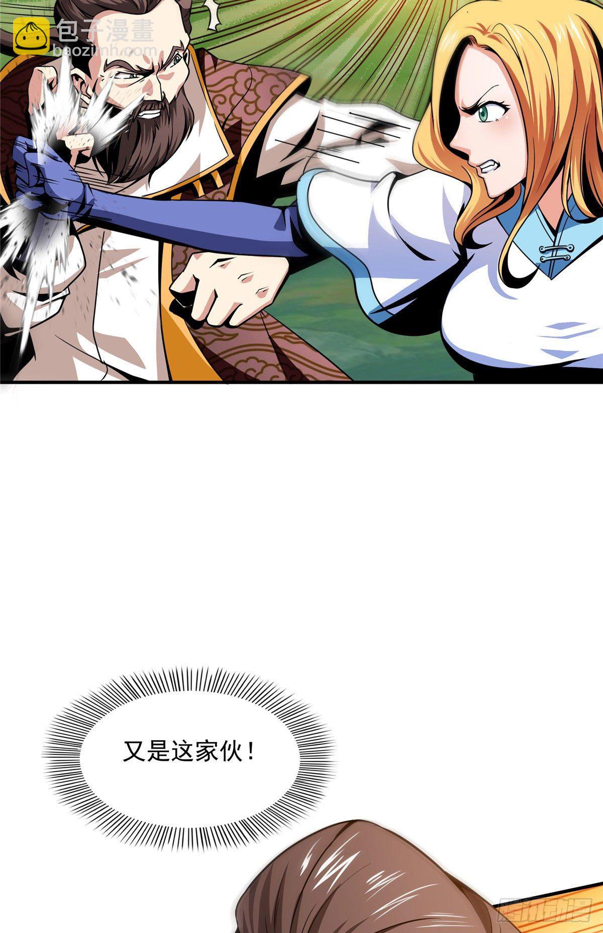 38 她喜欢我 ？-第38话
