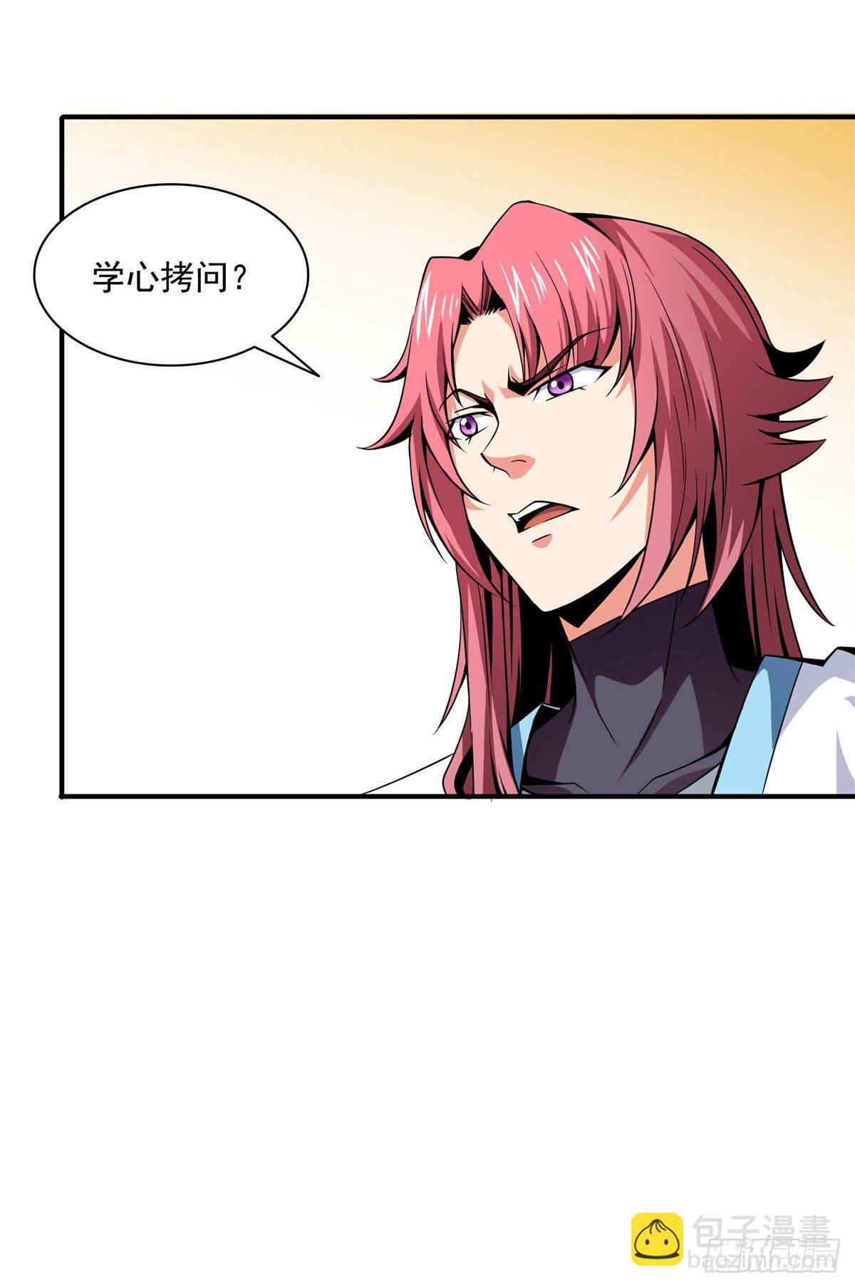 38 她喜欢我 ？-第38话