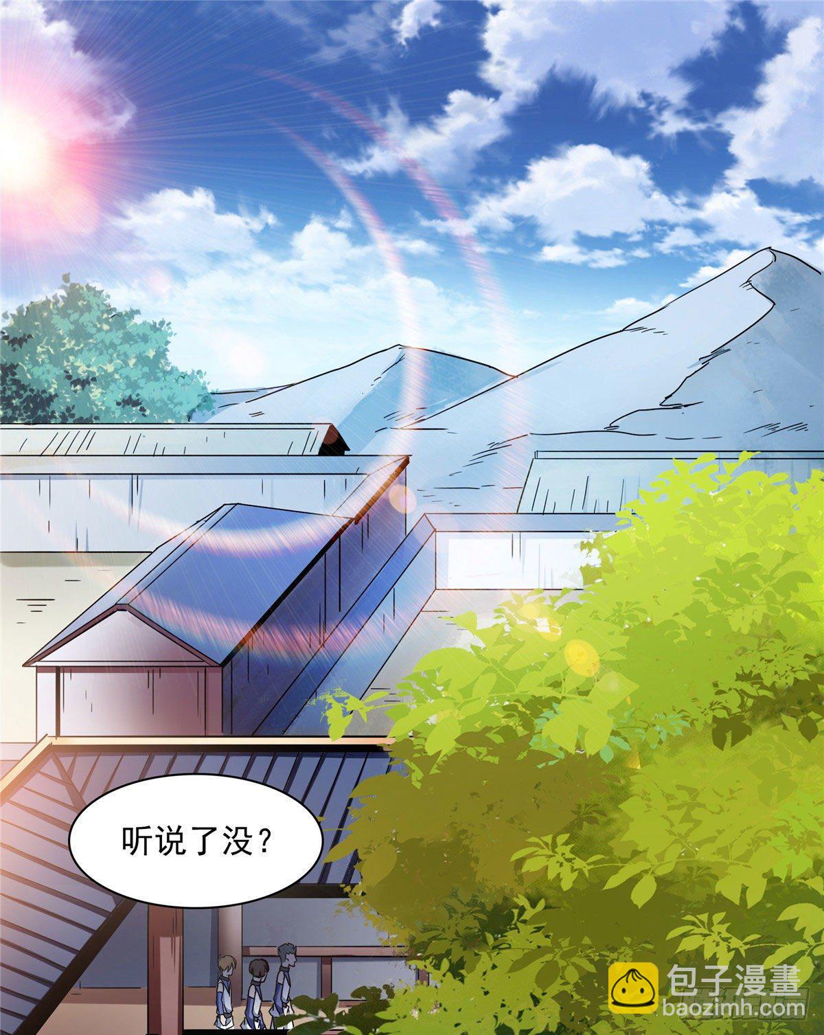 04 赵雅(1/2)-第4话