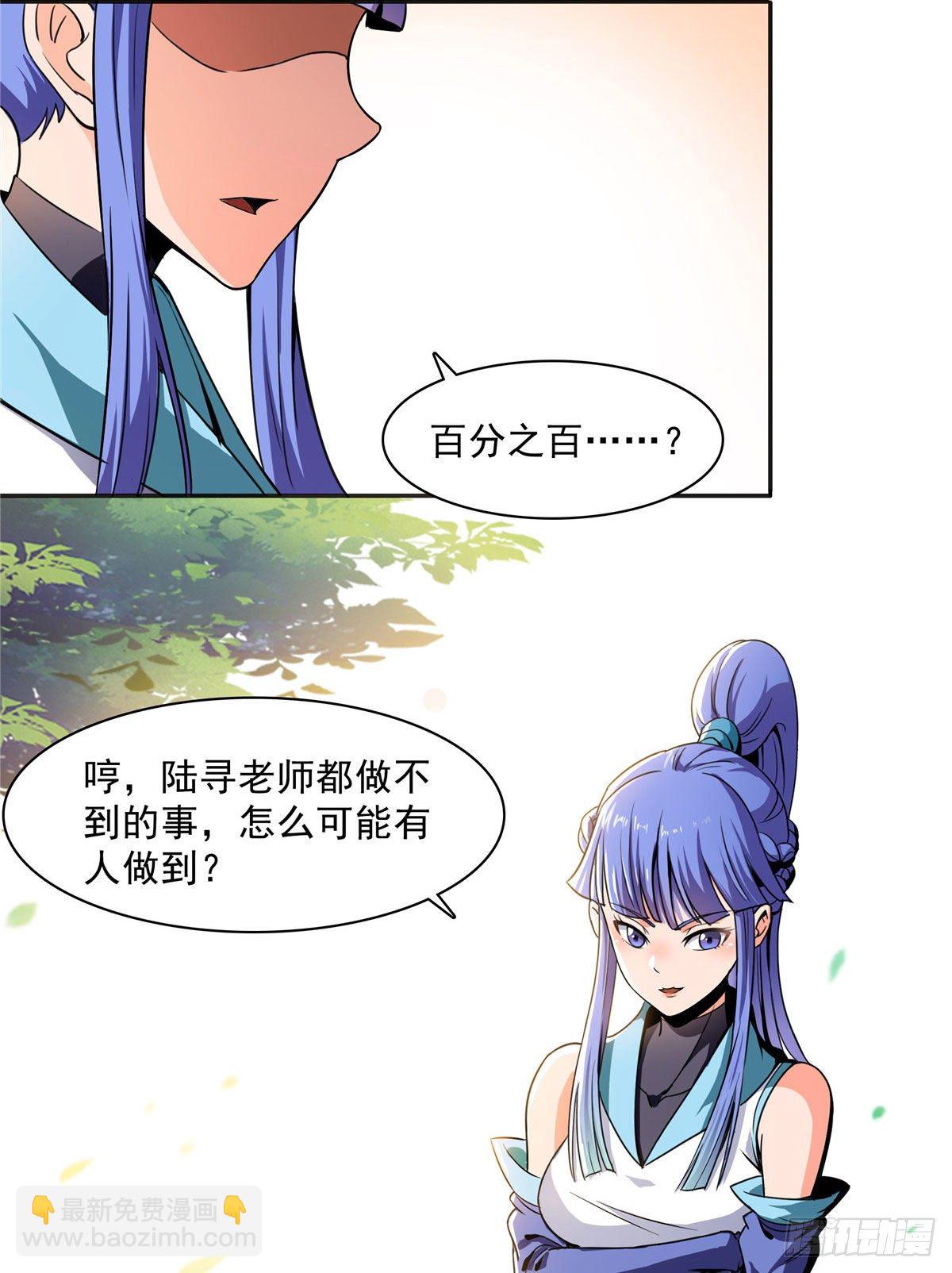 04 赵雅(1/2)-第4话