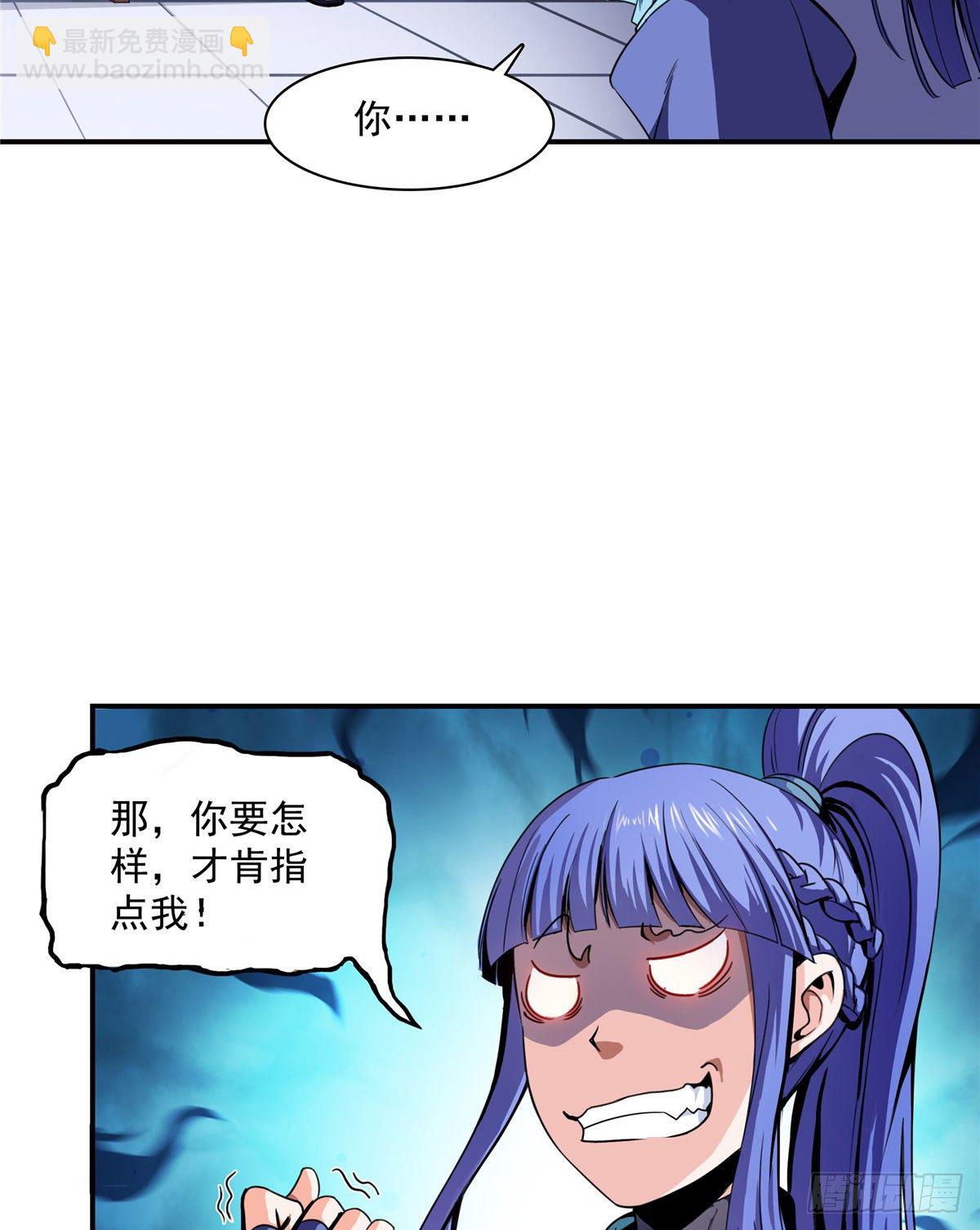 04 赵雅(1/2)-第4话