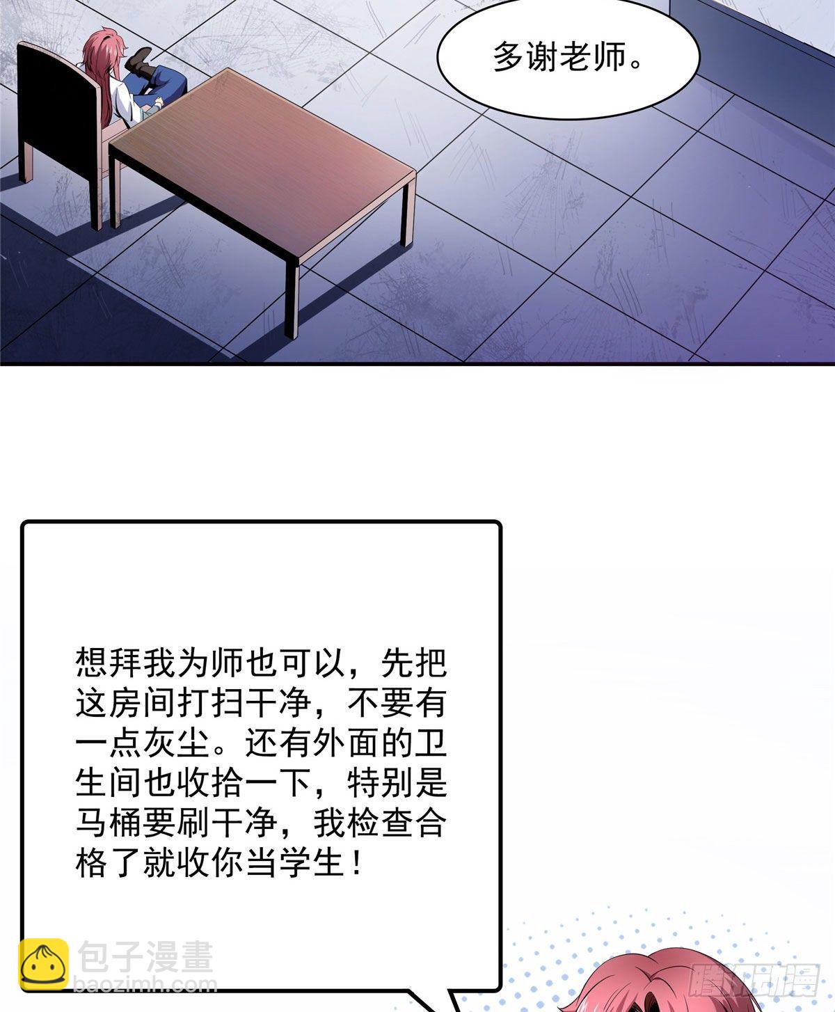 04 赵雅(1/2)-第4话