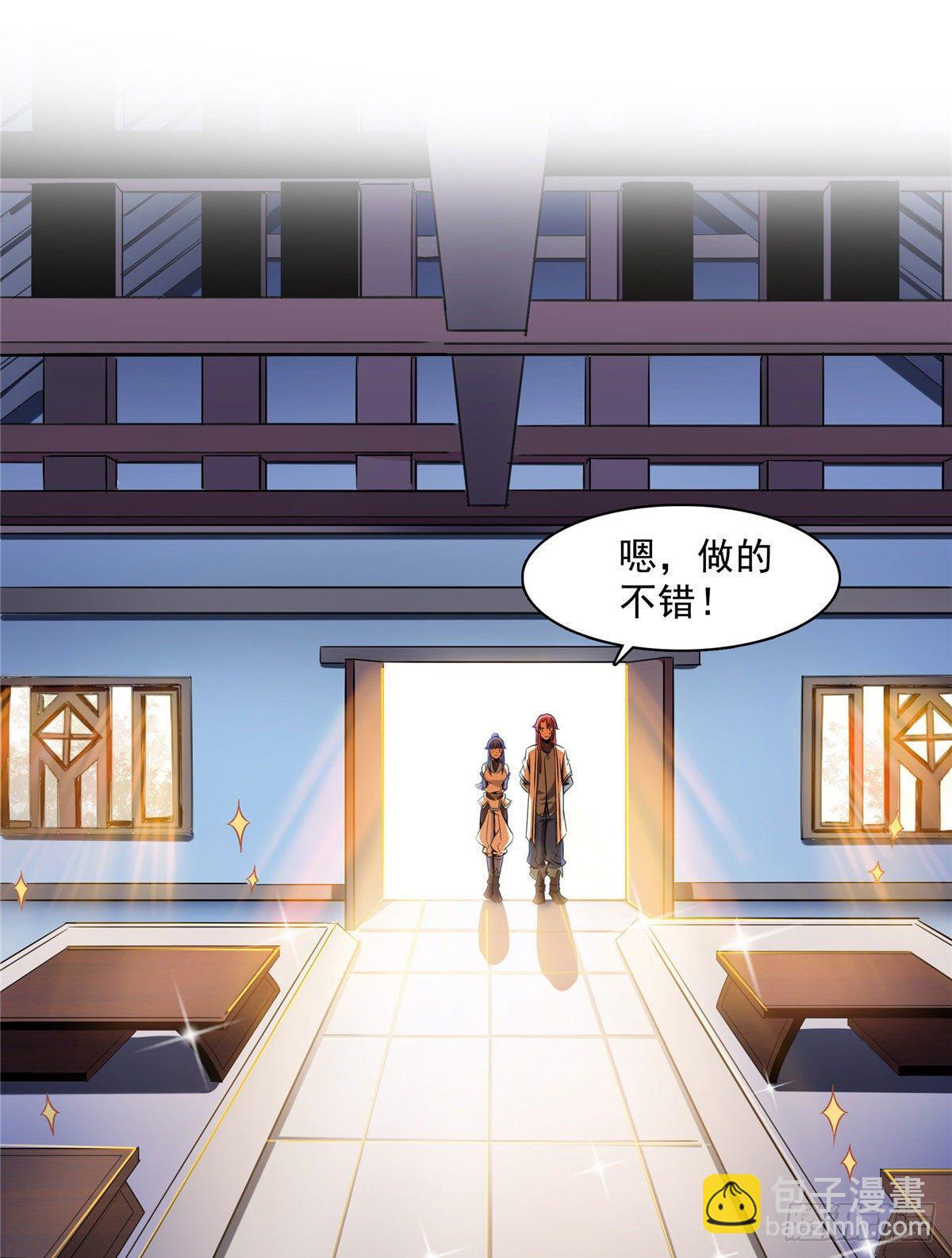 04 赵雅(1/2)-第4话