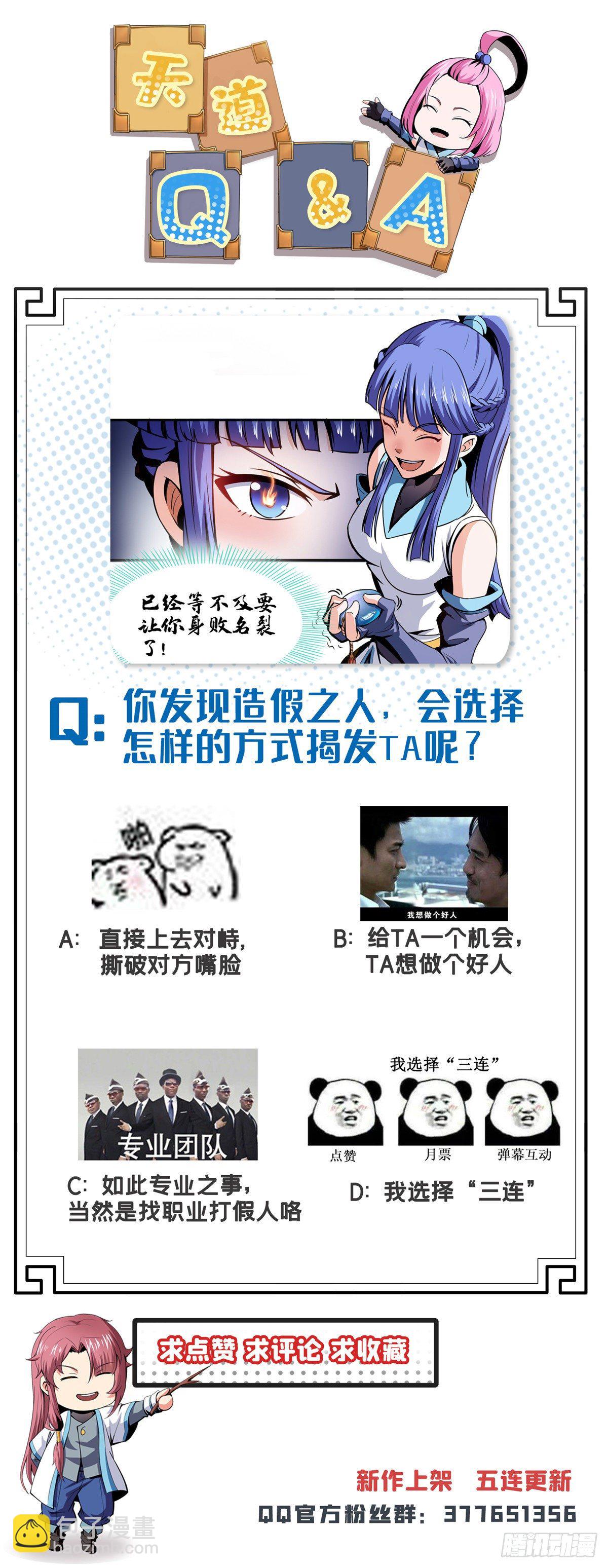 04 赵雅(1/2)-第4话