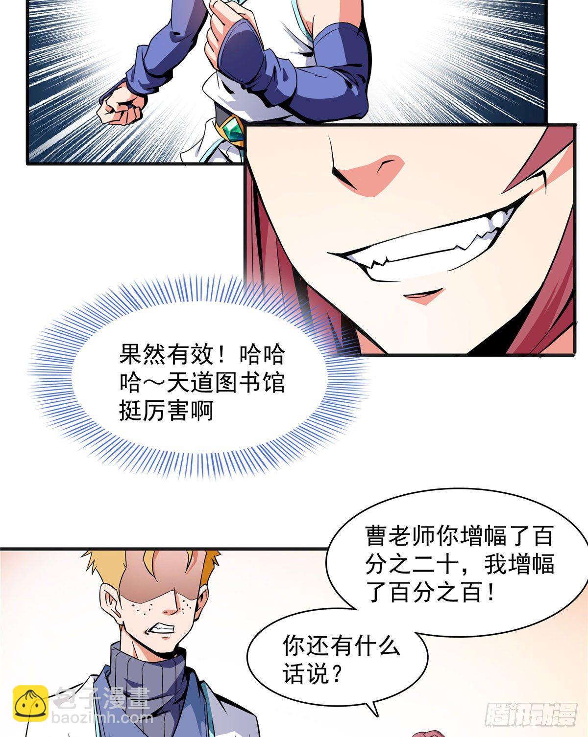 04 赵雅(1/2)-第4话