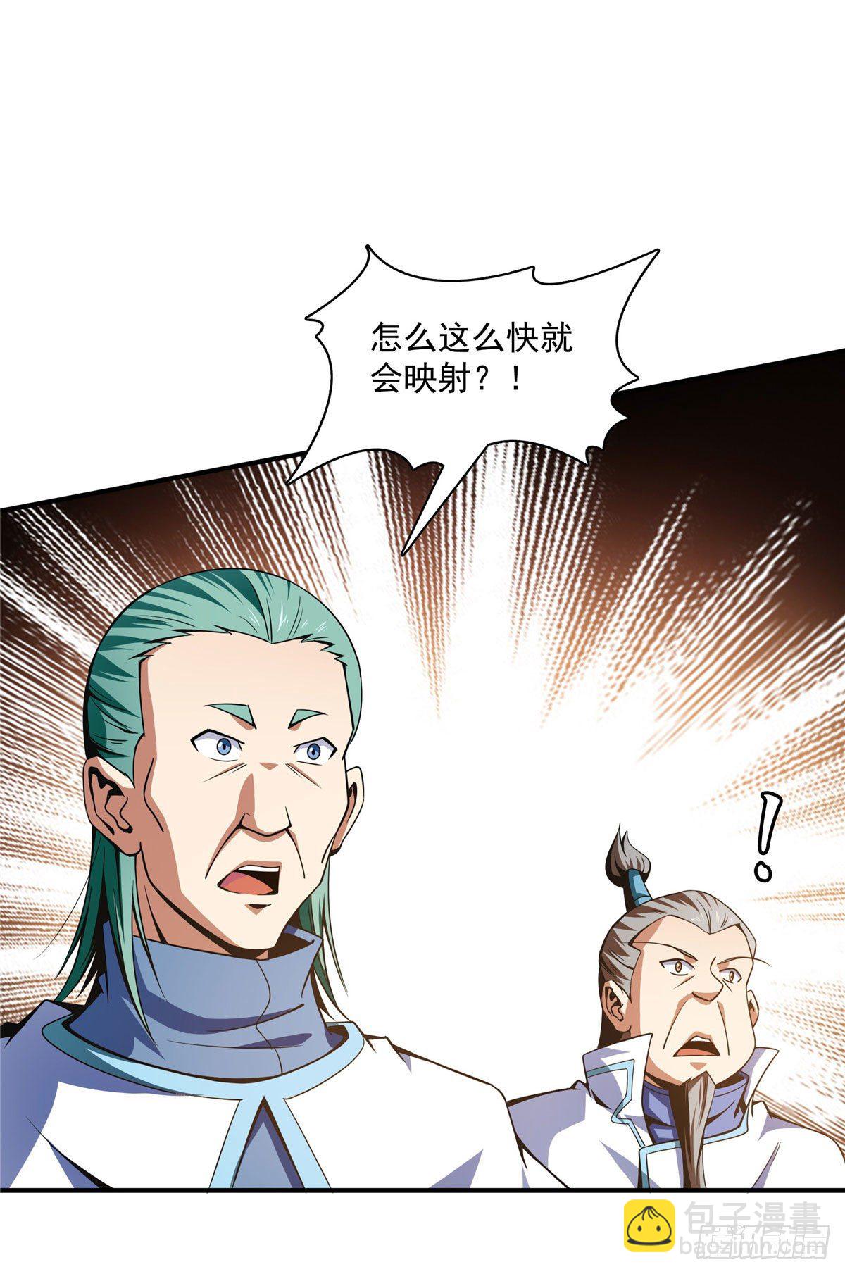 40 信任度详解-第40话