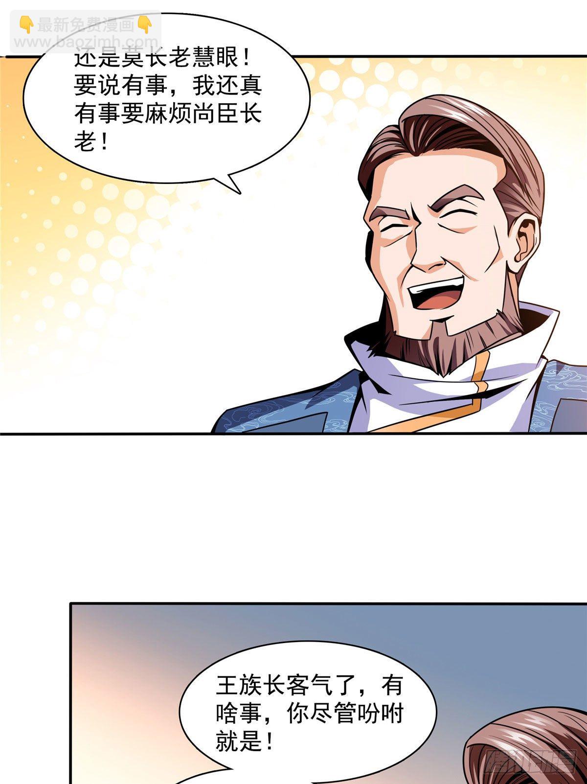 42 退课-第42话