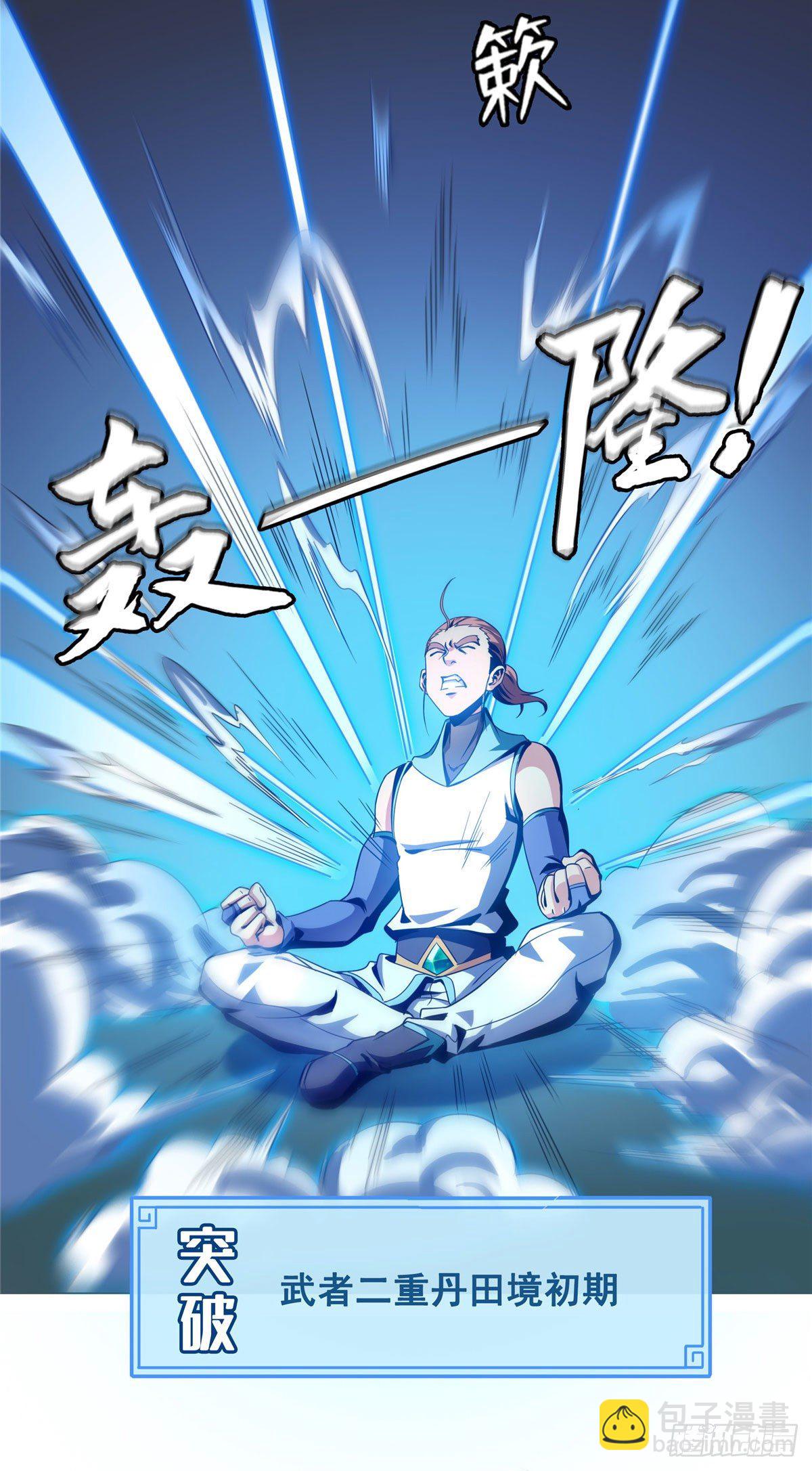48 拜师热潮-第48话