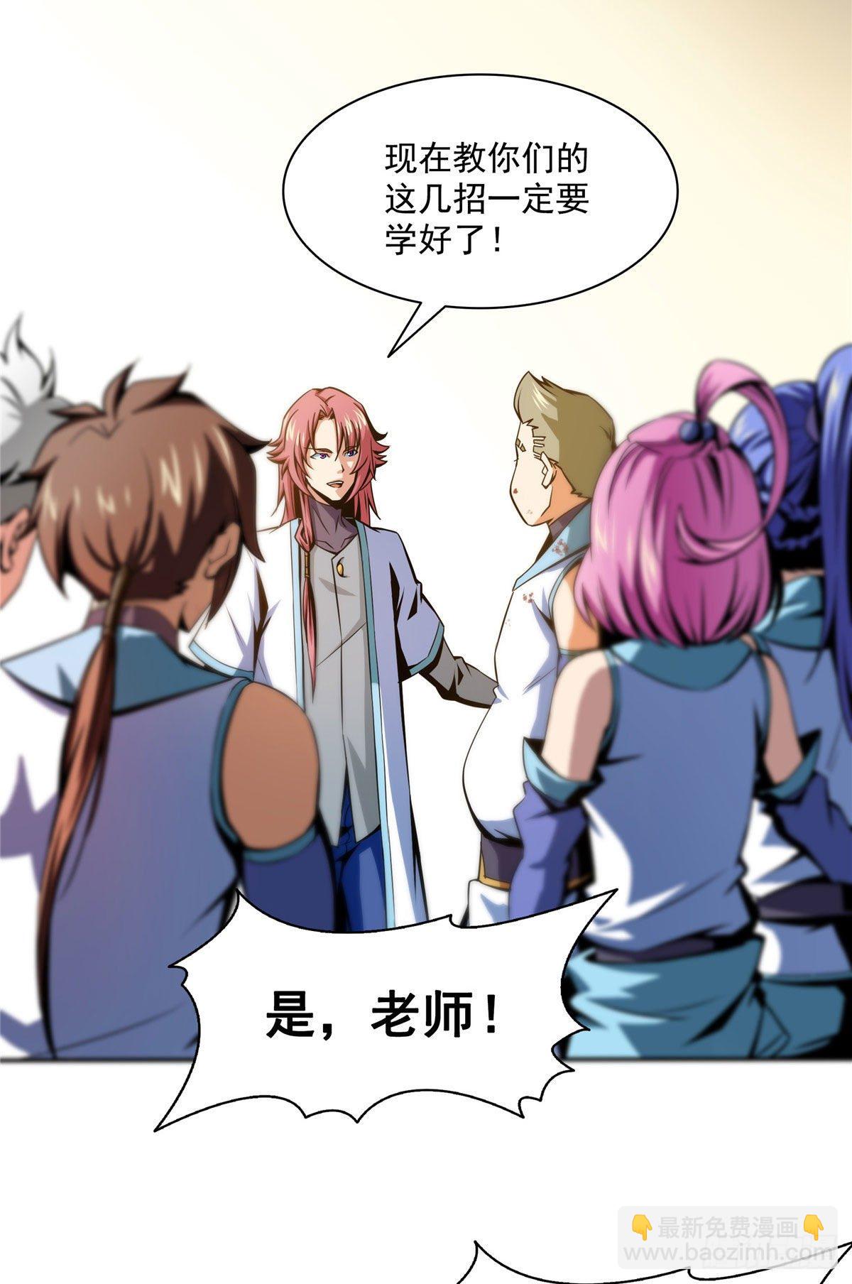 52 暴打朱洪（上）-第52话