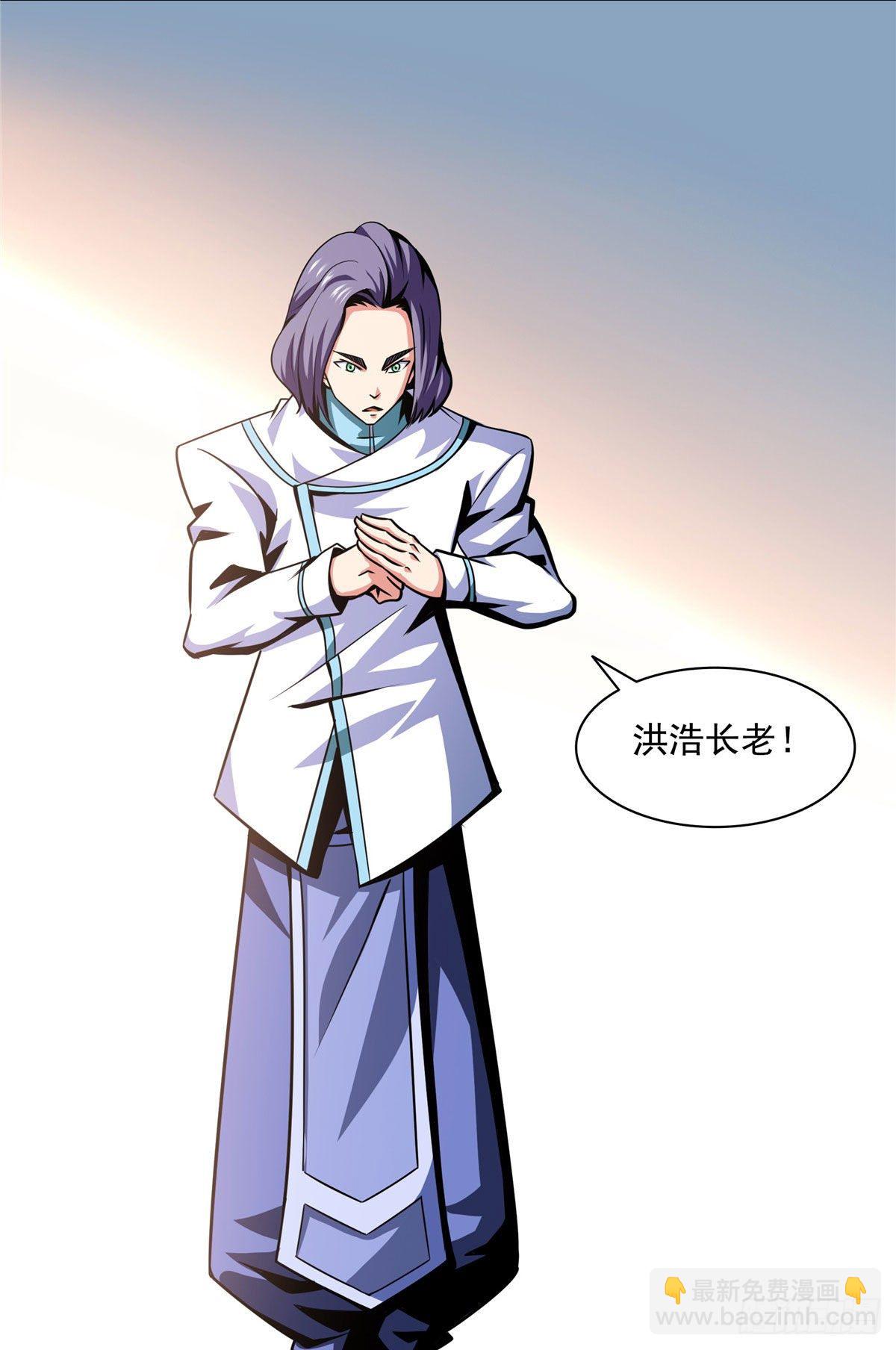 54 真是最差的老师？-第54话