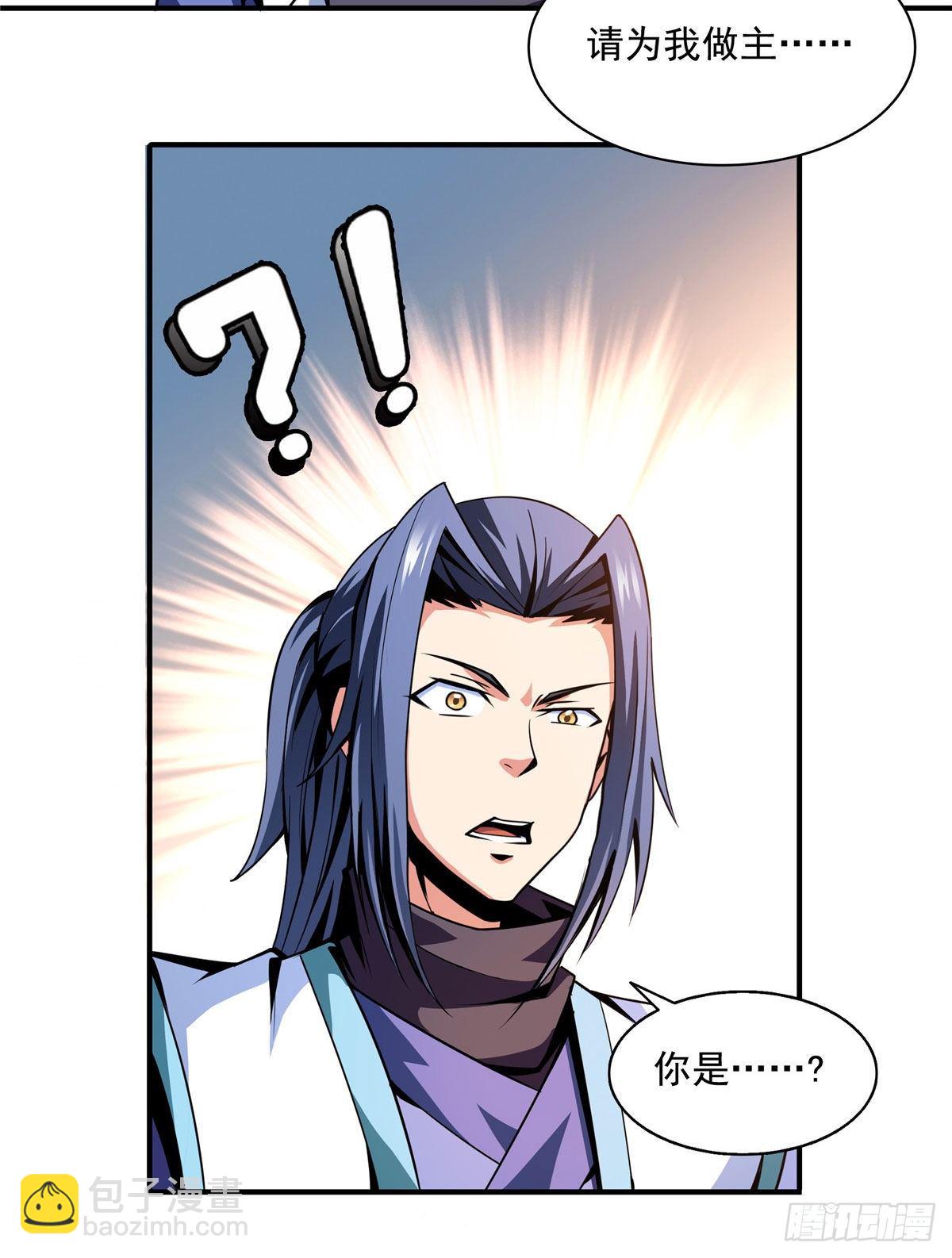 54 真是最差的老师？-第54话