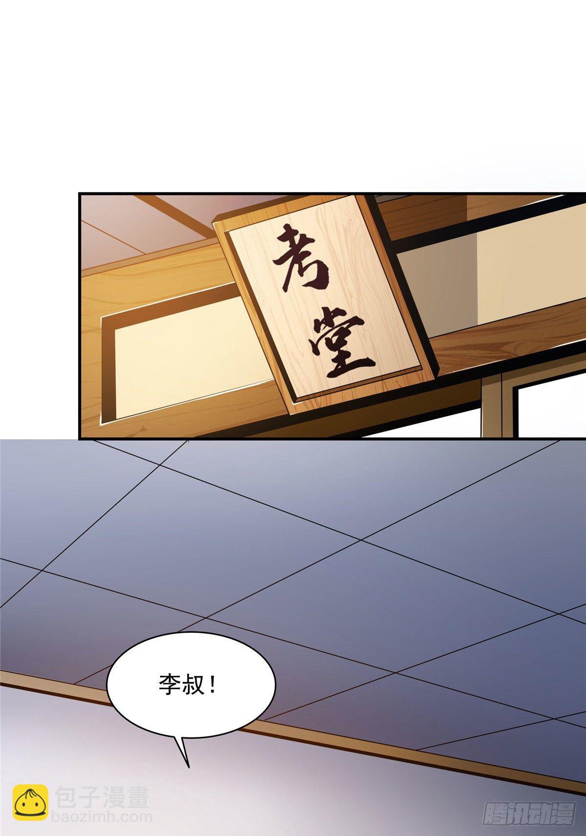 56 三轮考试-第56话