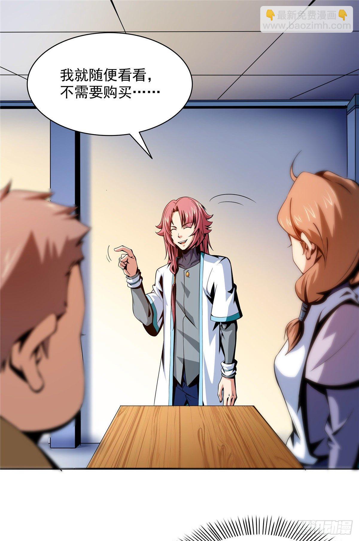 56 三轮考试-第56话