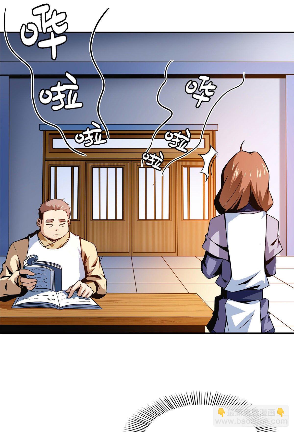 56 三轮考试-第56话