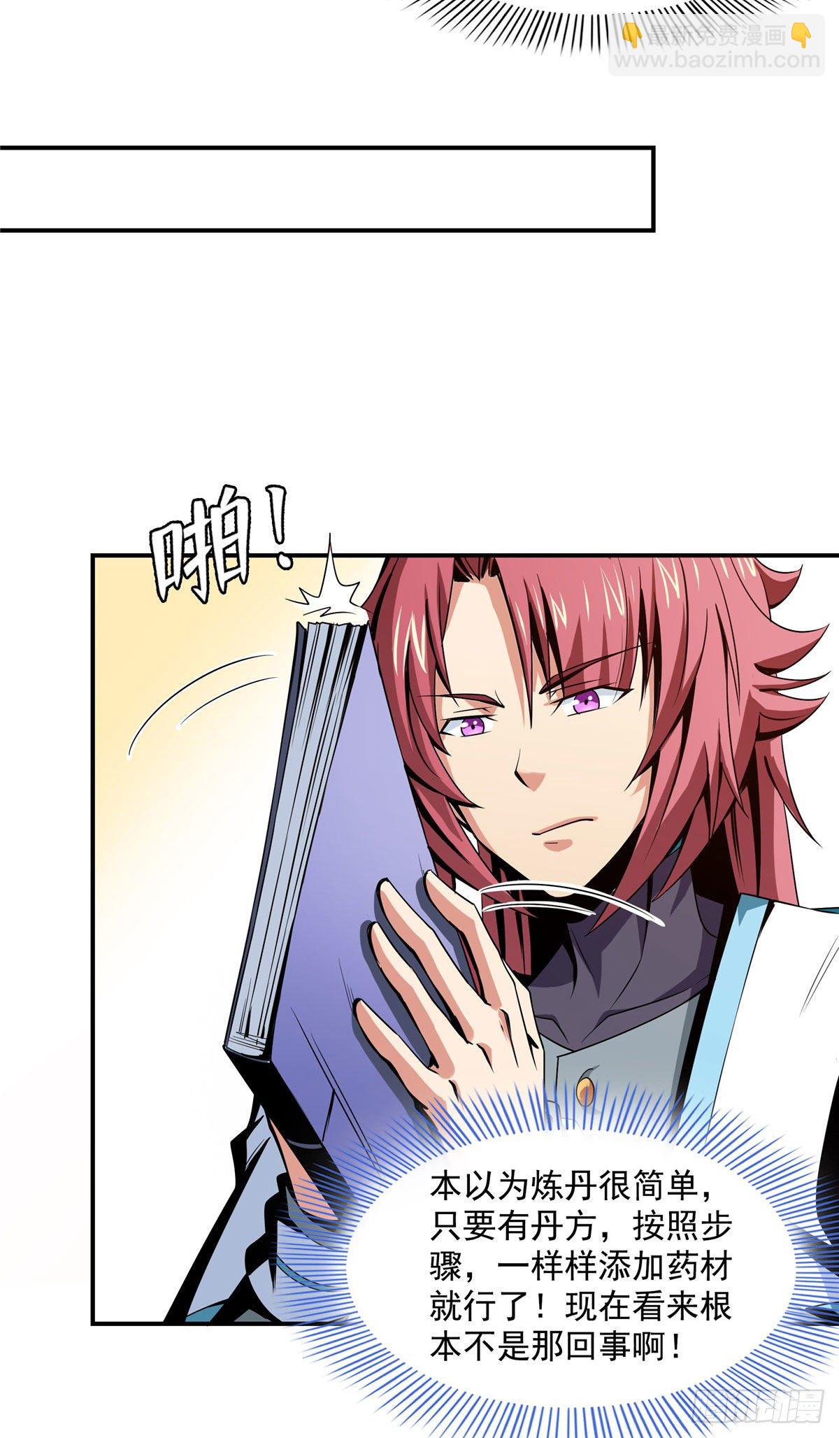 56 三轮考试-第56话