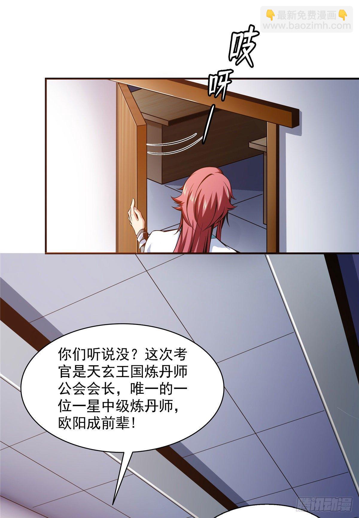 56 三轮考试-第56话