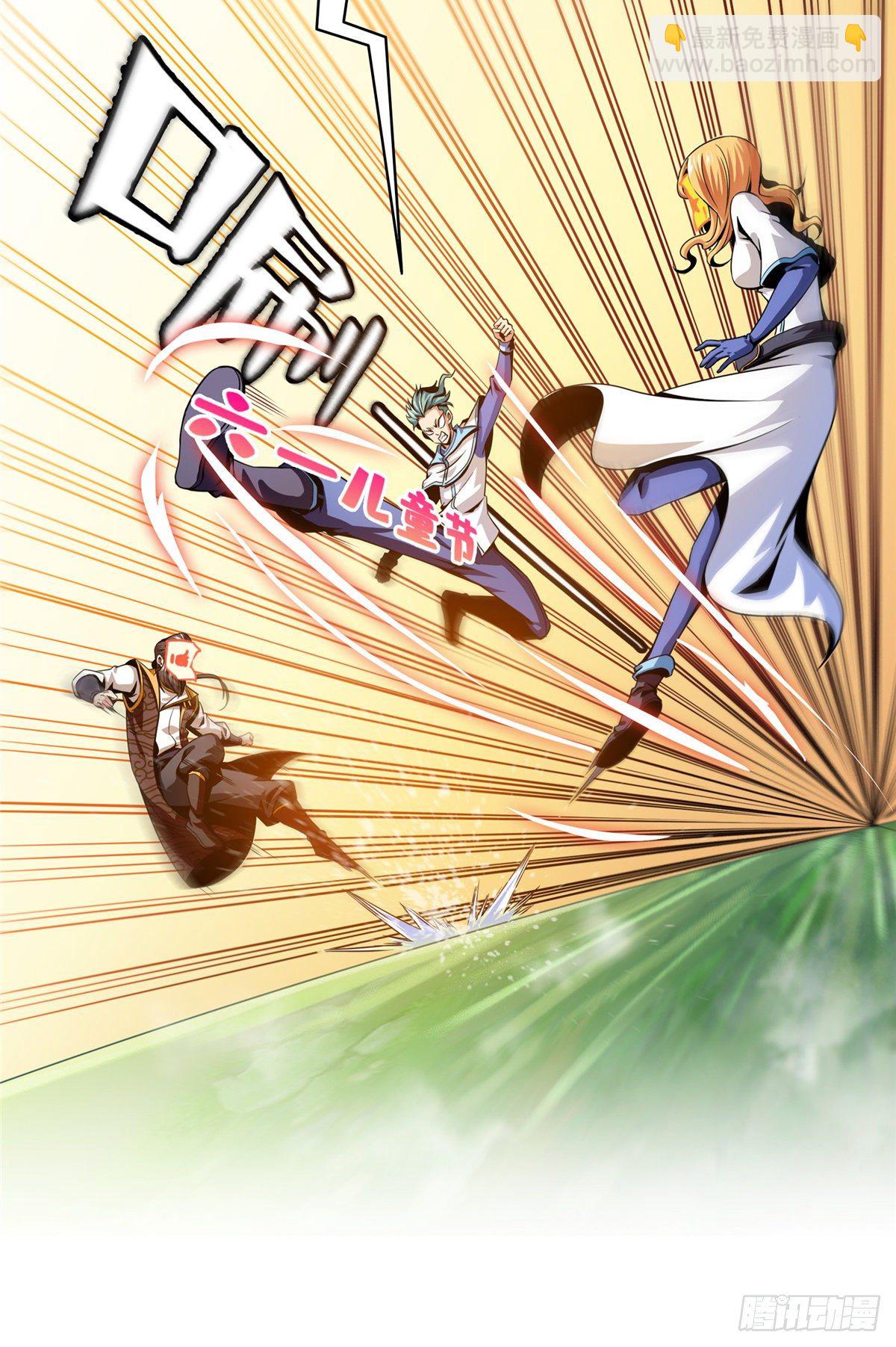 56 三轮考试-第56话