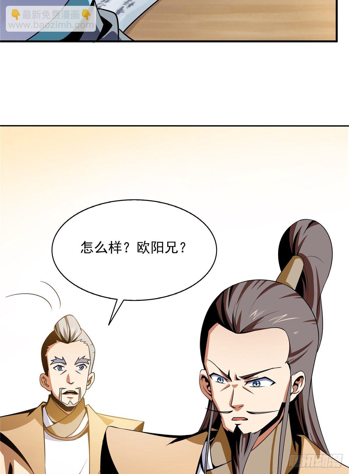 58 限时辨识-第58话