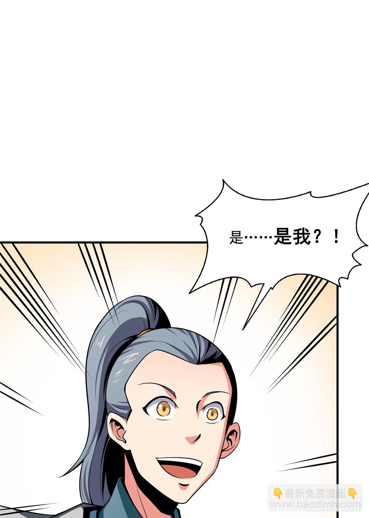 58 限时辨识-第58话