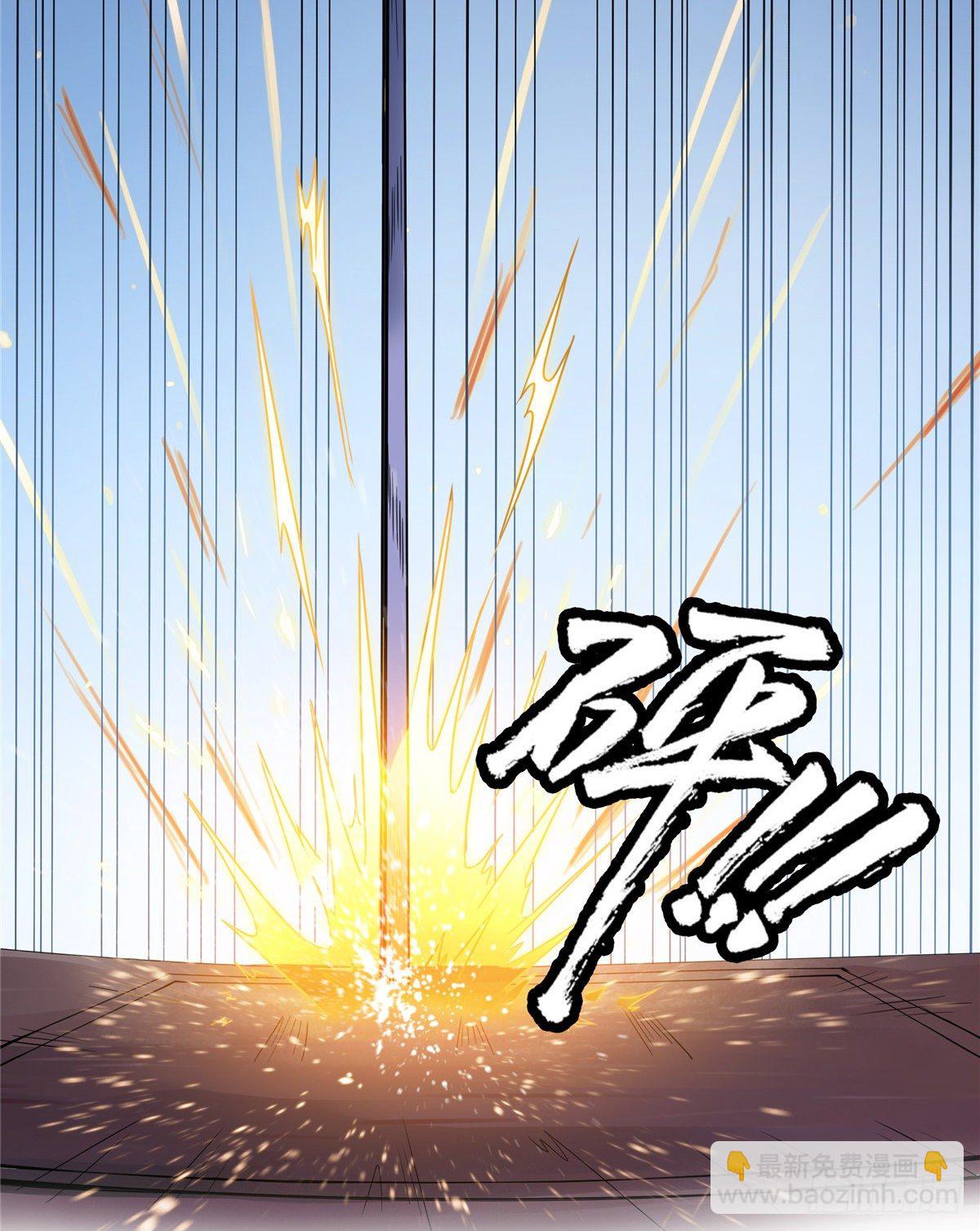 06 莫欺少年穷(1/2)-第6话