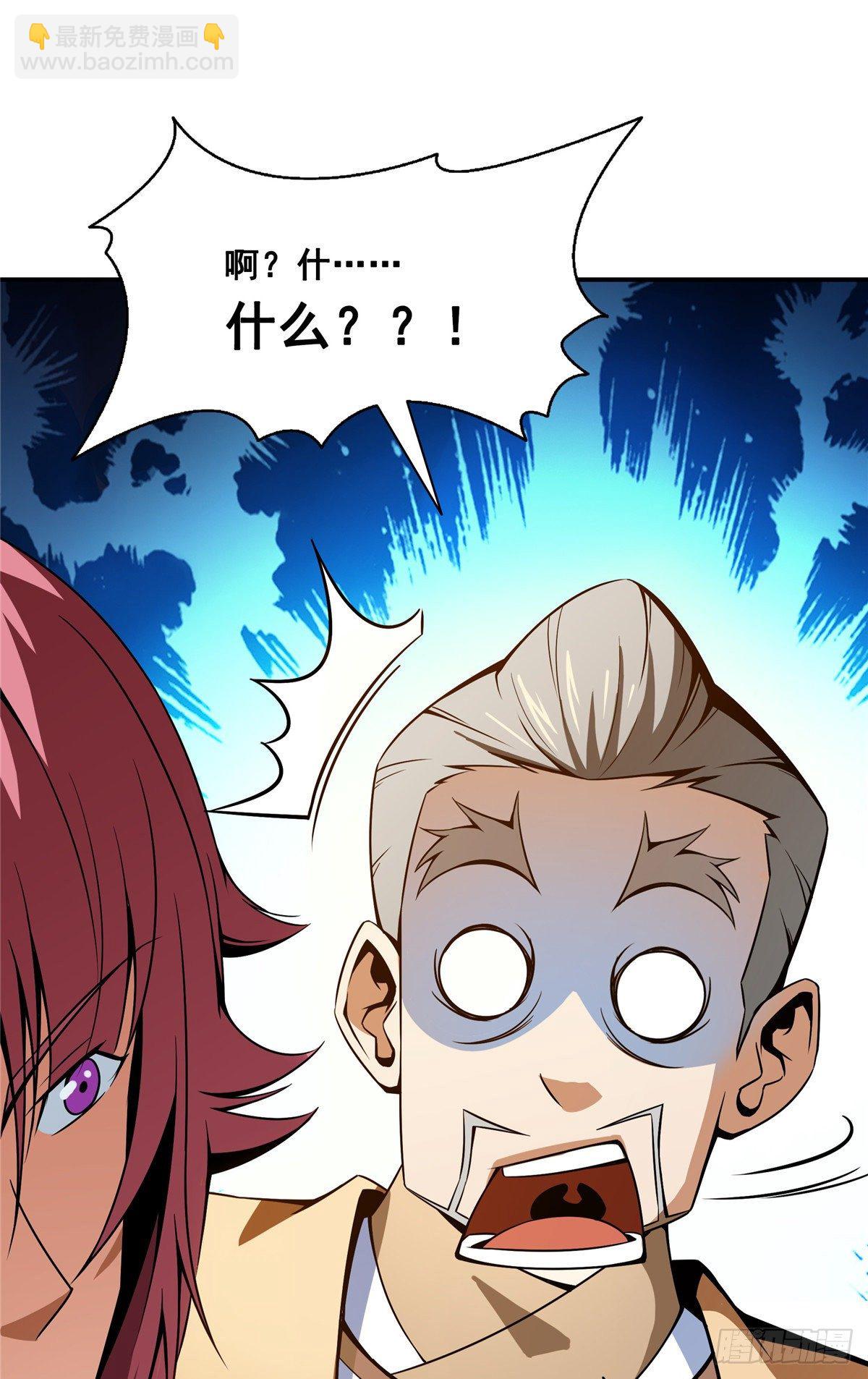 60 辨丹-第60话
