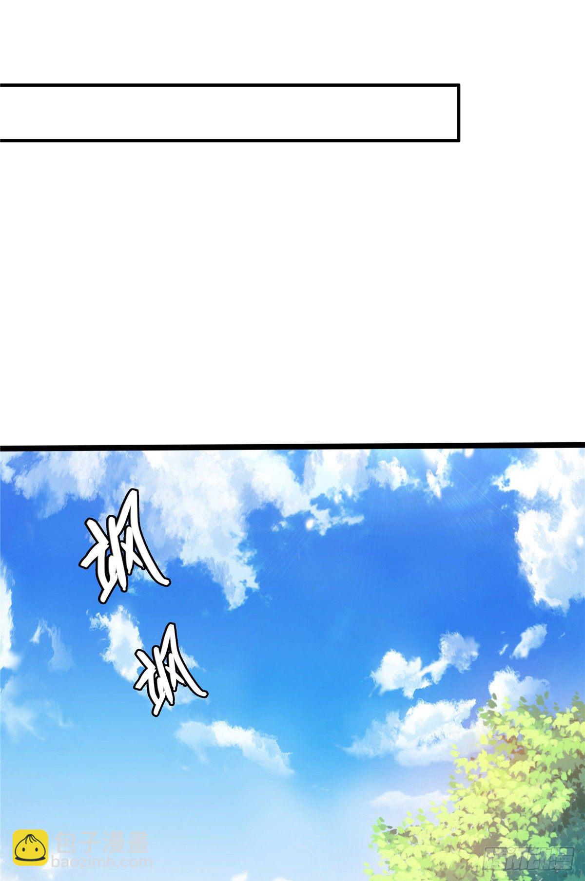 62 姚寒的疑惑-第62话