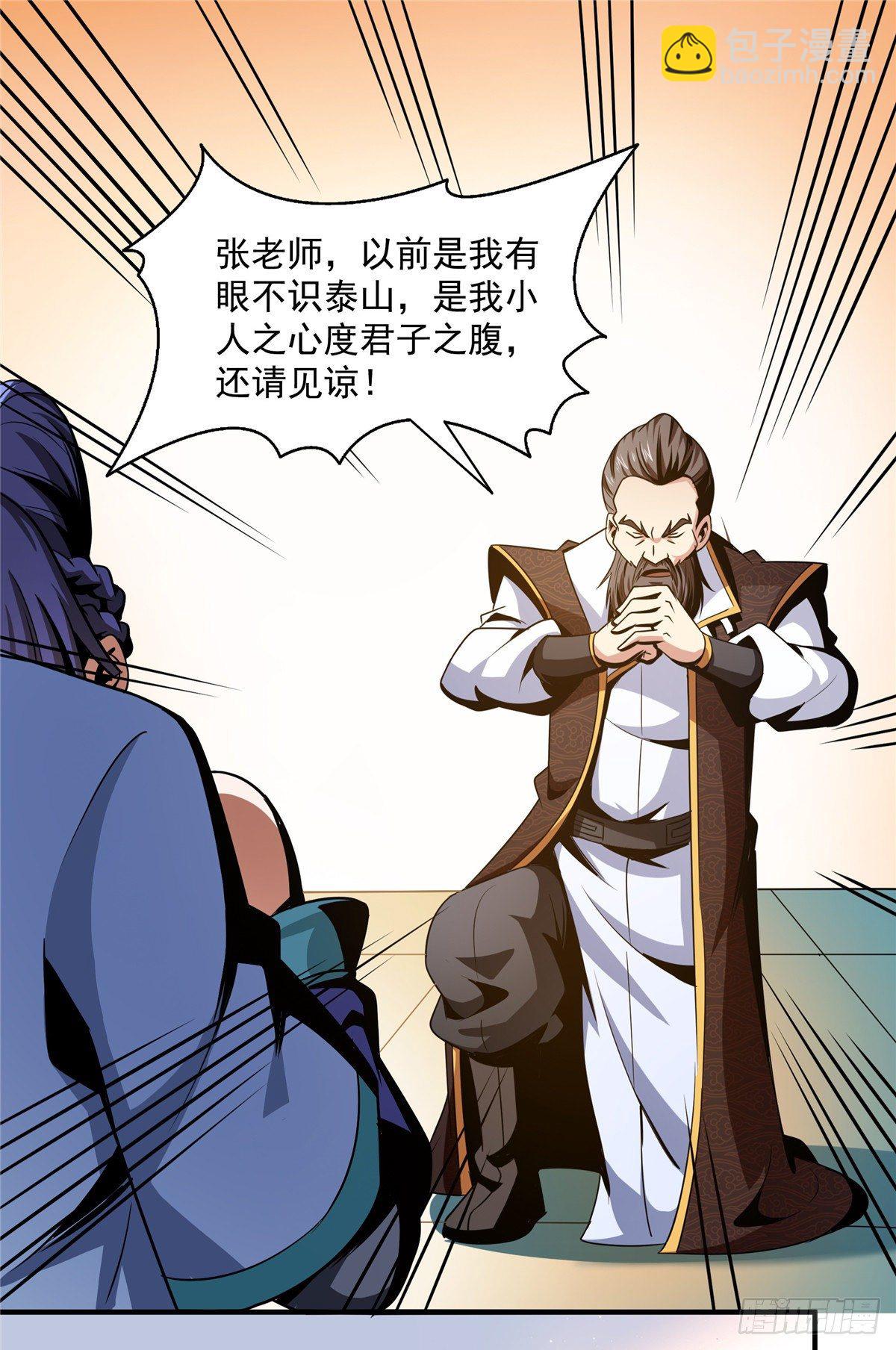 64 直到世界的巅峰-第64话