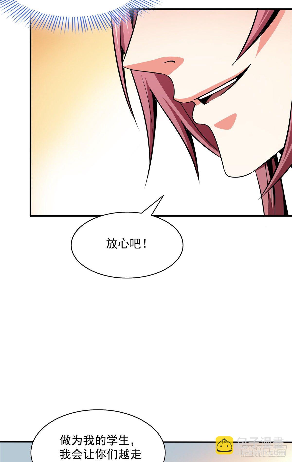 64 直到世界的巅峰-第64话