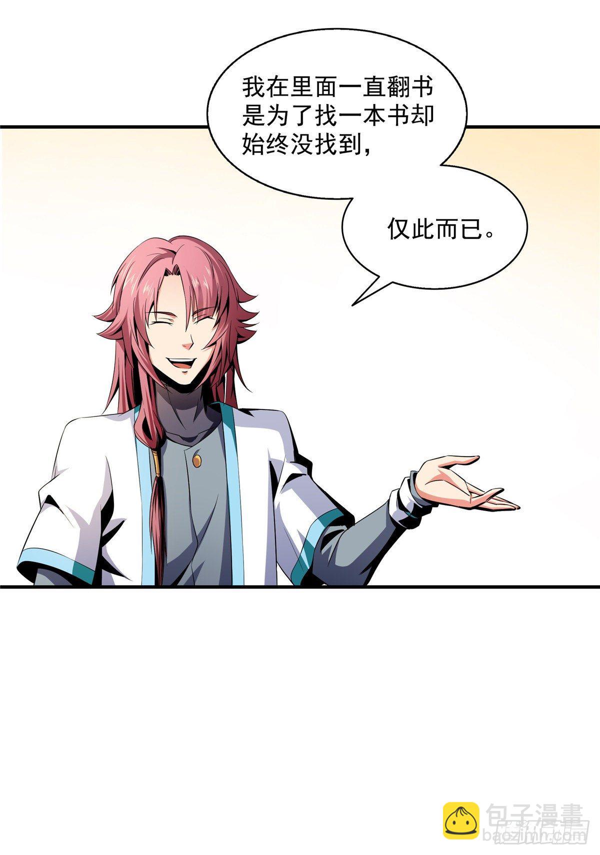 64 直到世界的巅峰-第64话
