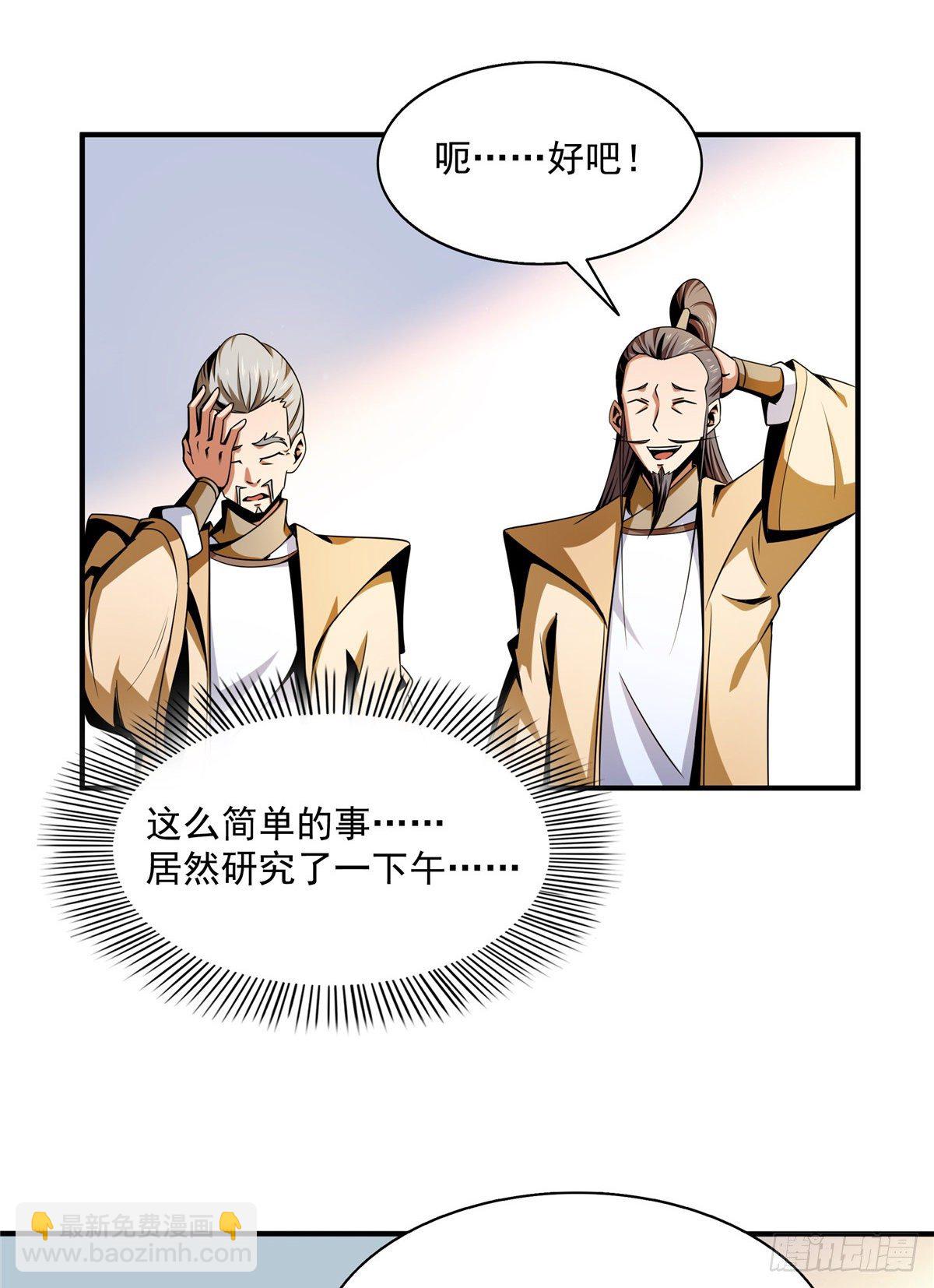 64 直到世界的巅峰-第64话