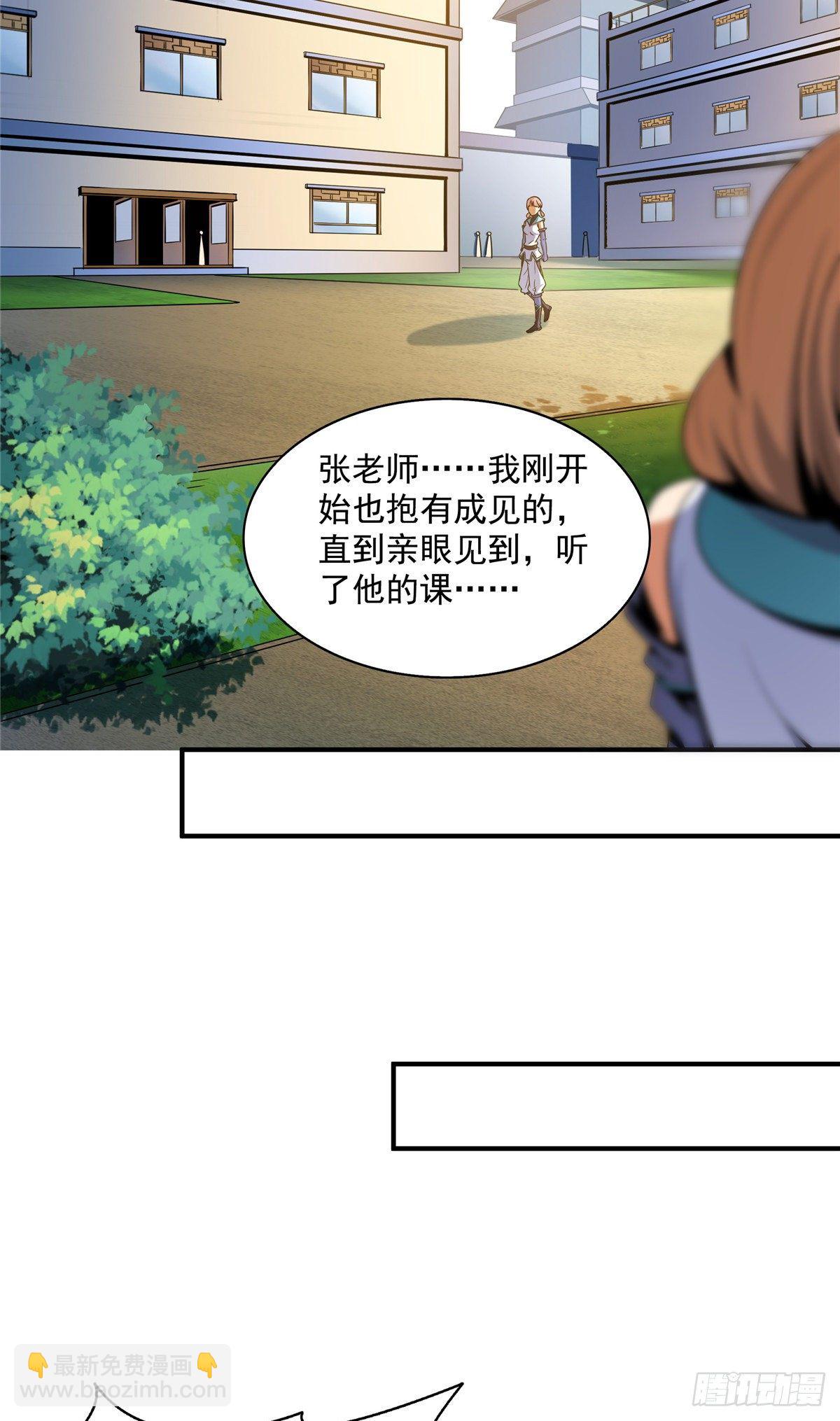 64 直到世界的巅峰-第64话