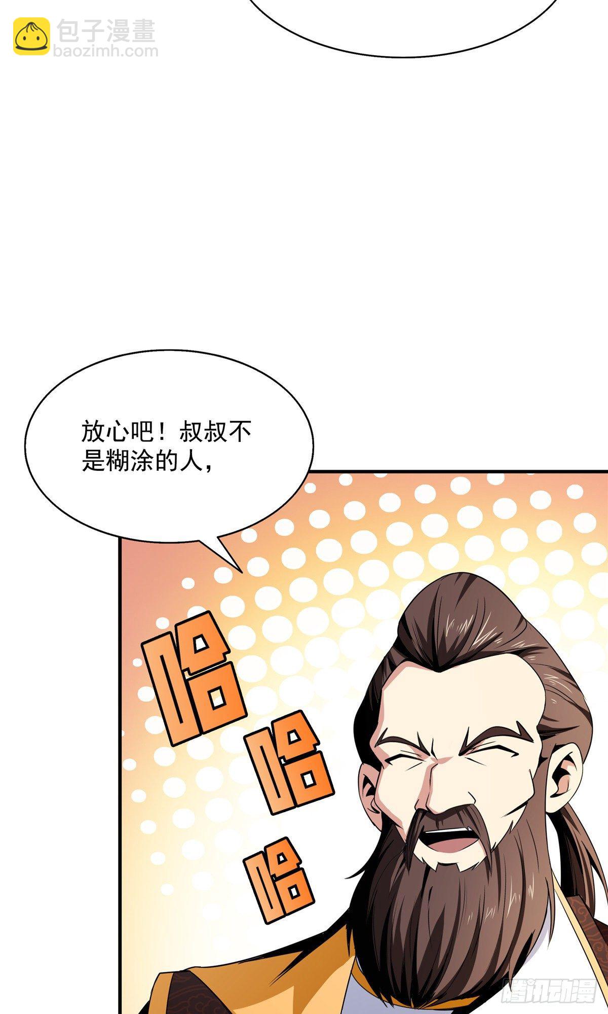64 直到世界的巅峰-第64话