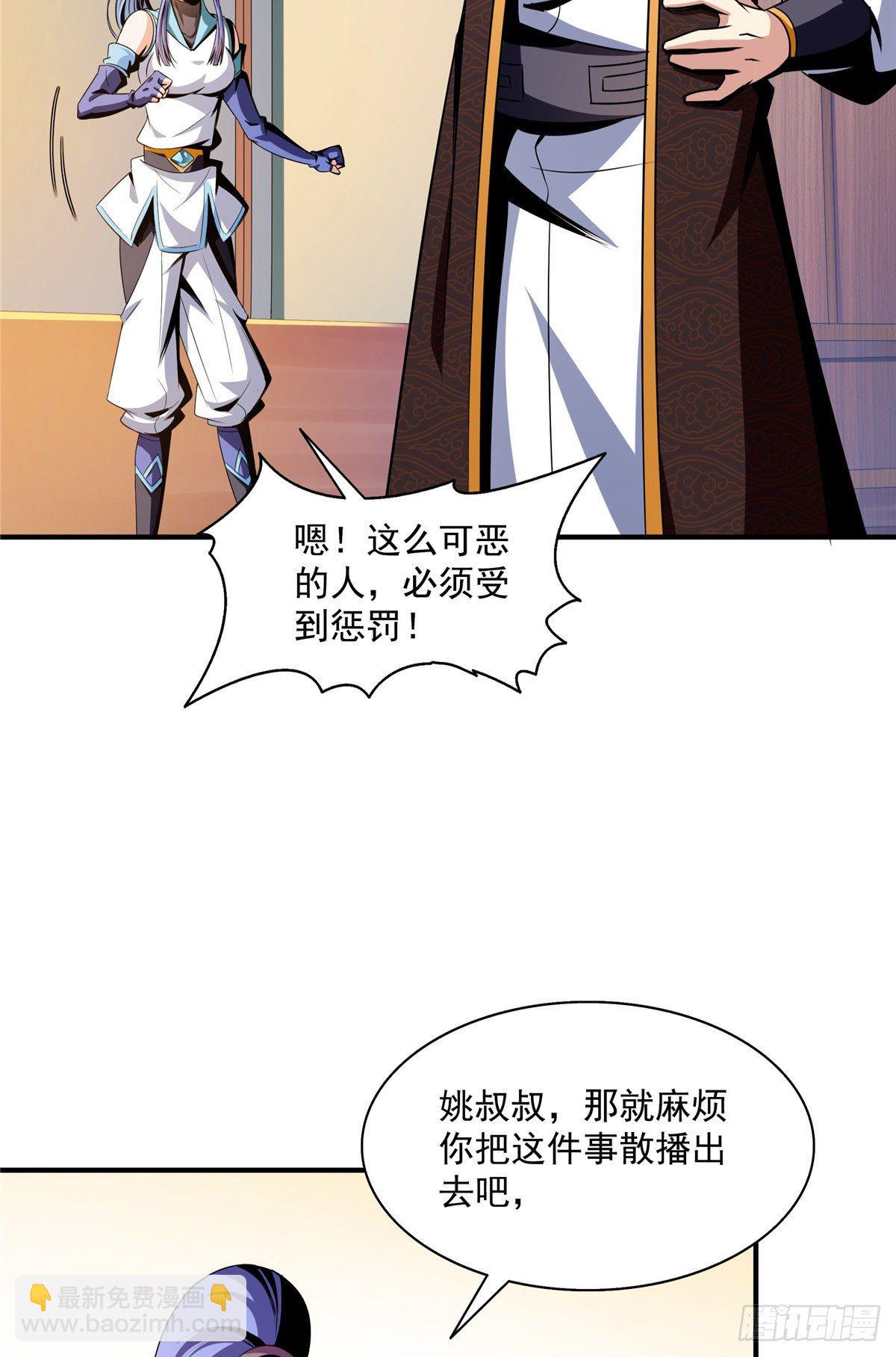 64 直到世界的巅峰-第64话