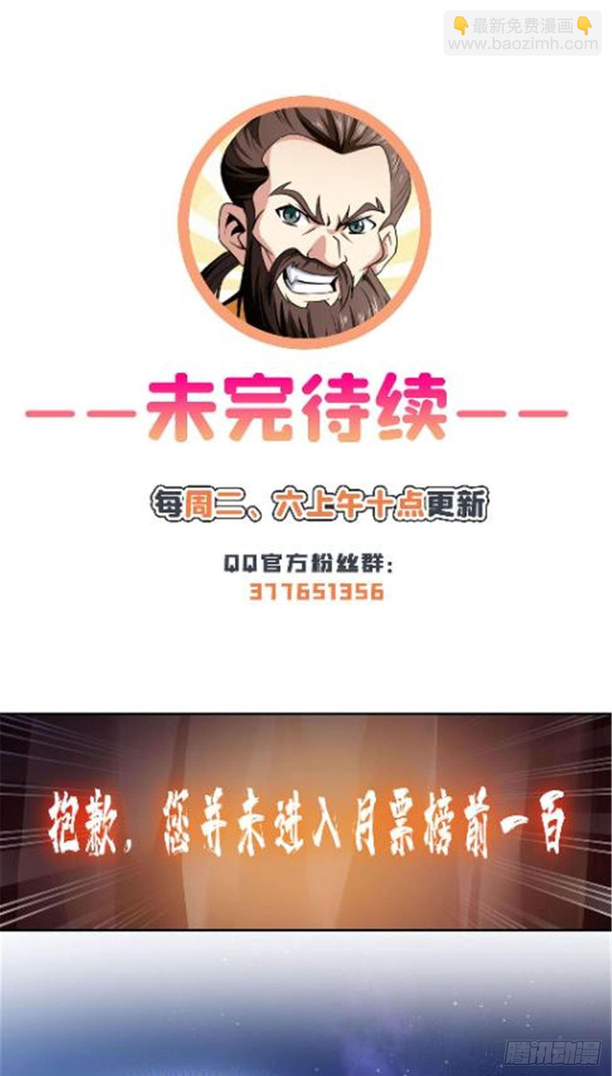 64 直到世界的巅峰-第64话