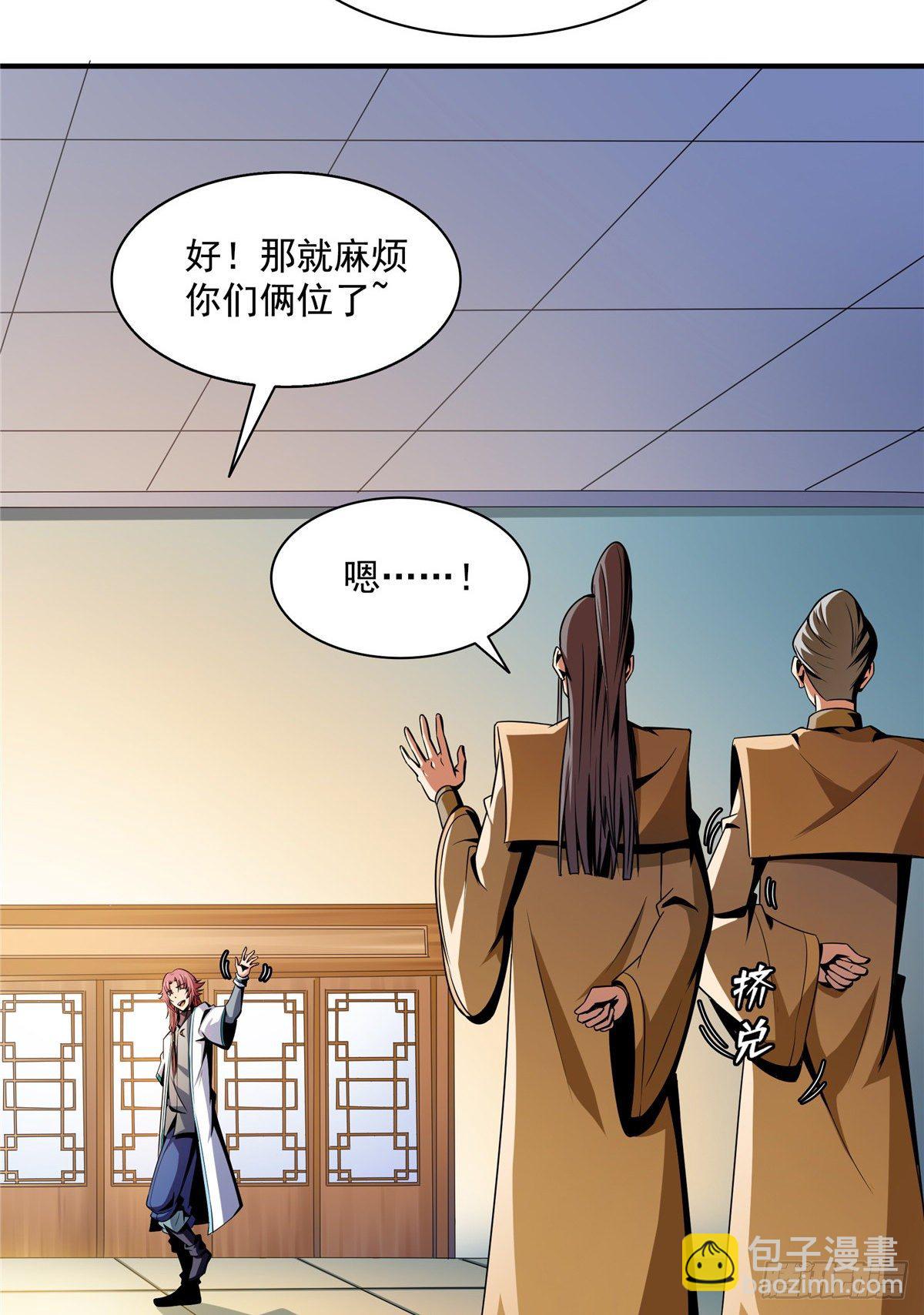 64 直到世界的巅峰-第64话