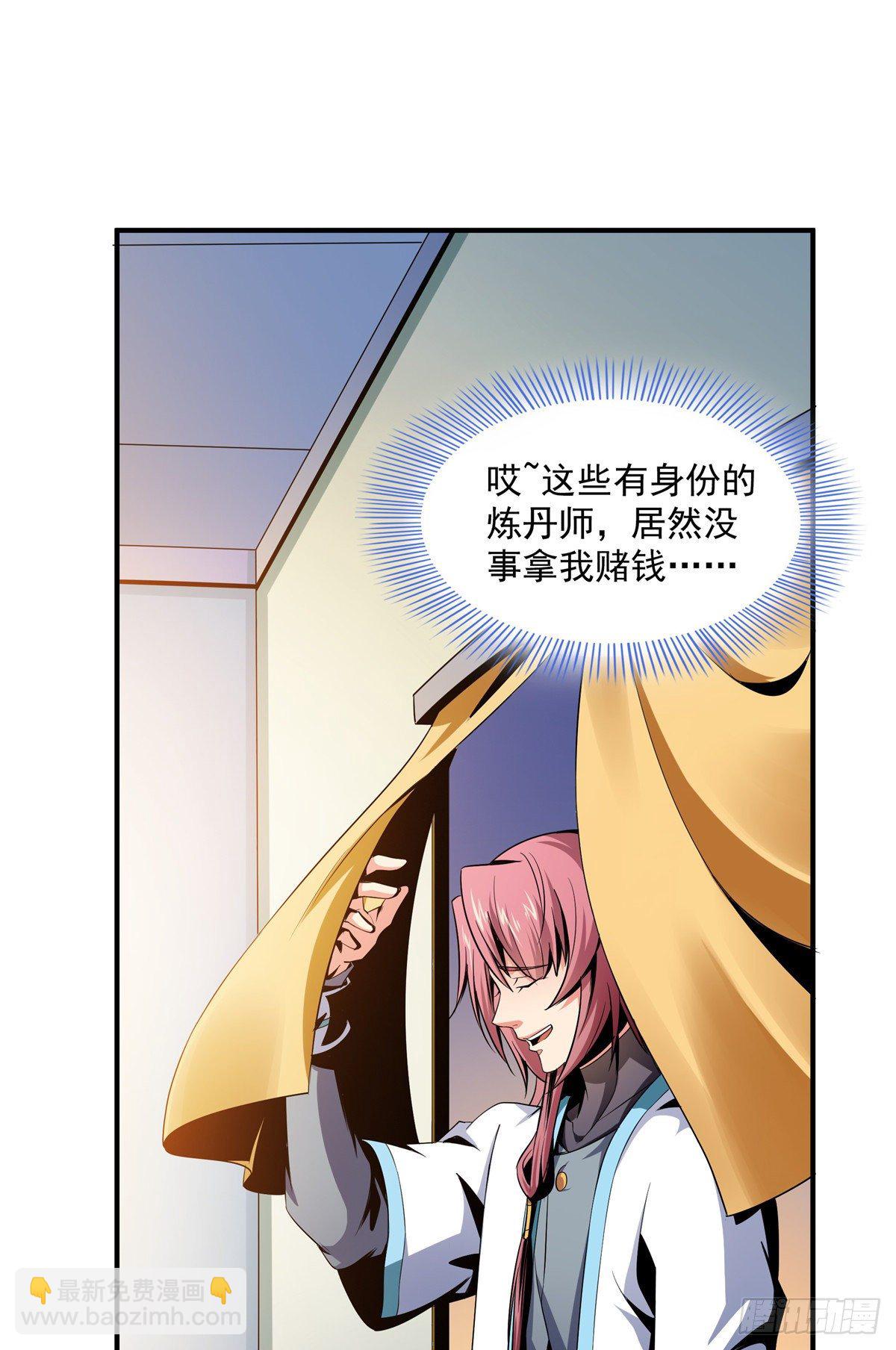 64 直到世界的巅峰-第64话