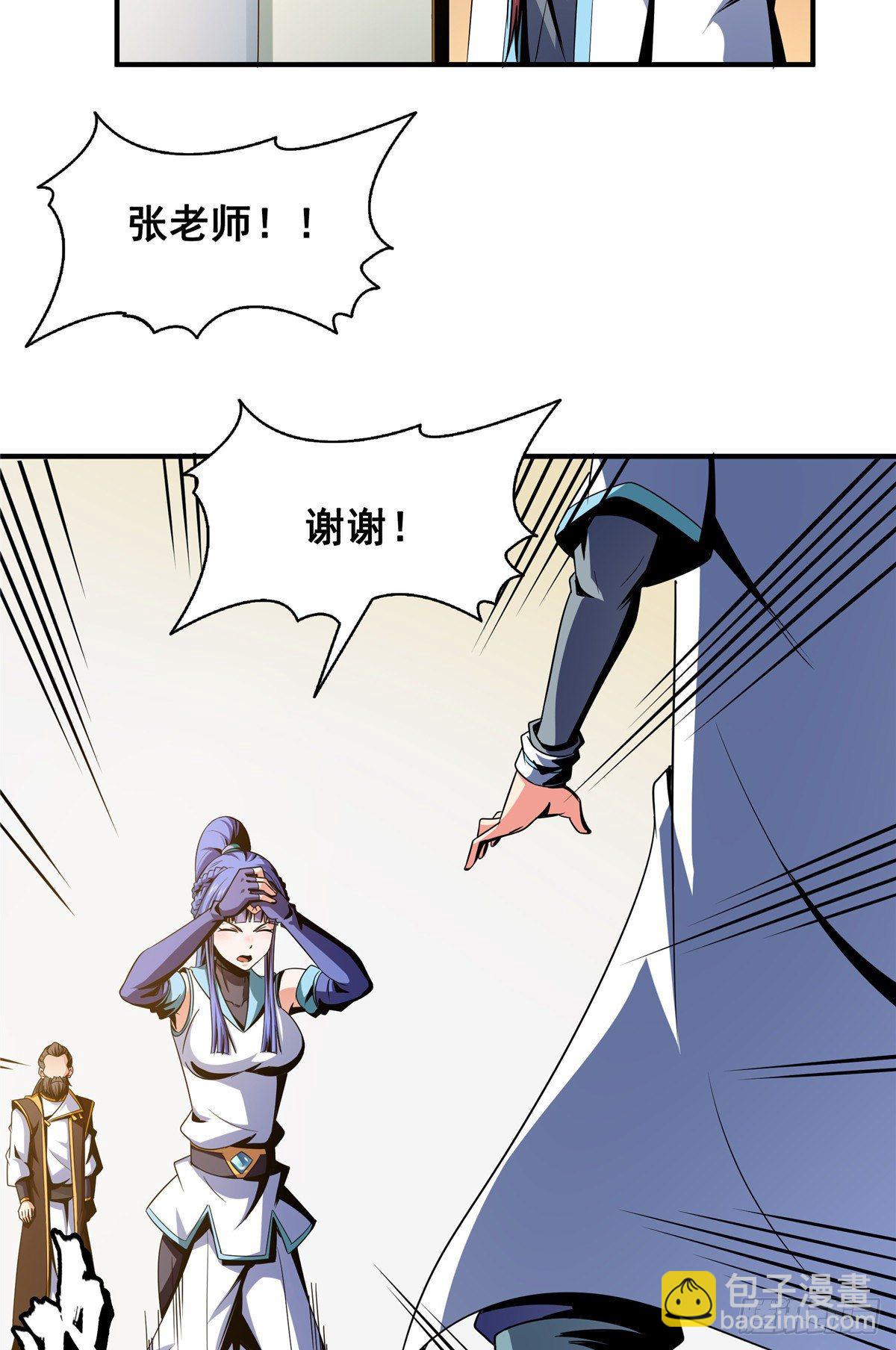 64 直到世界的巅峰-第64话