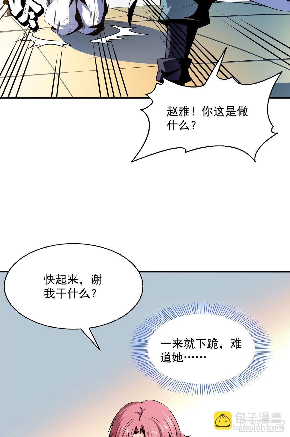 64 直到世界的巅峰-第64话