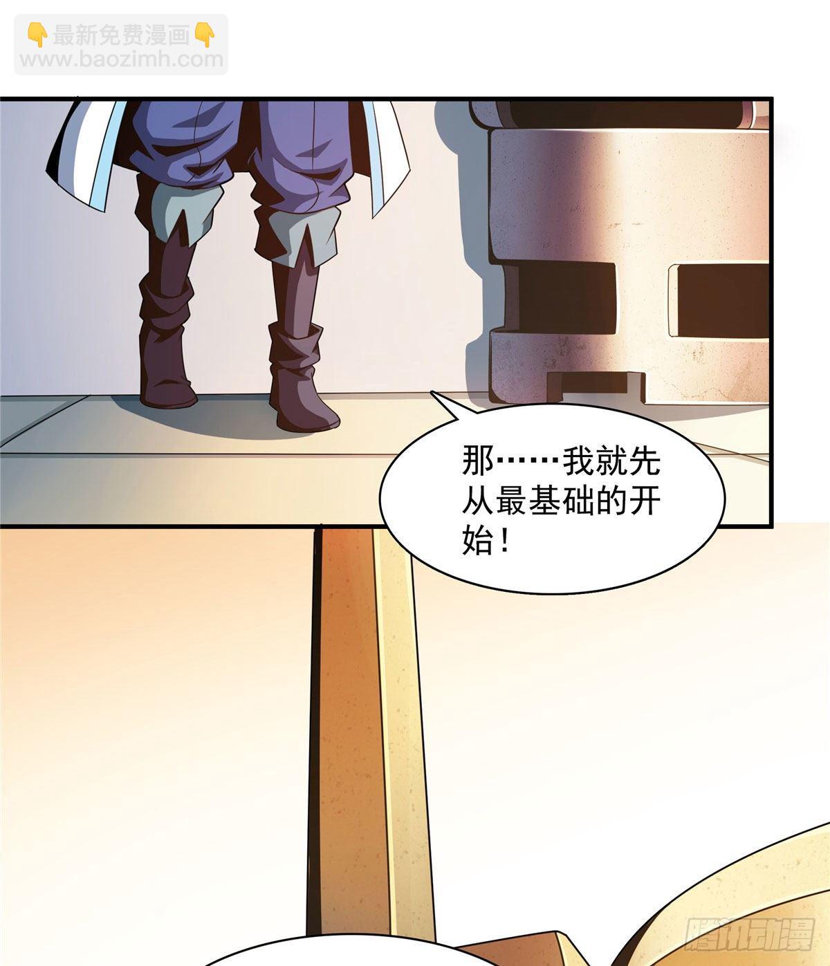 68 崩溃的白明丹师-第68话