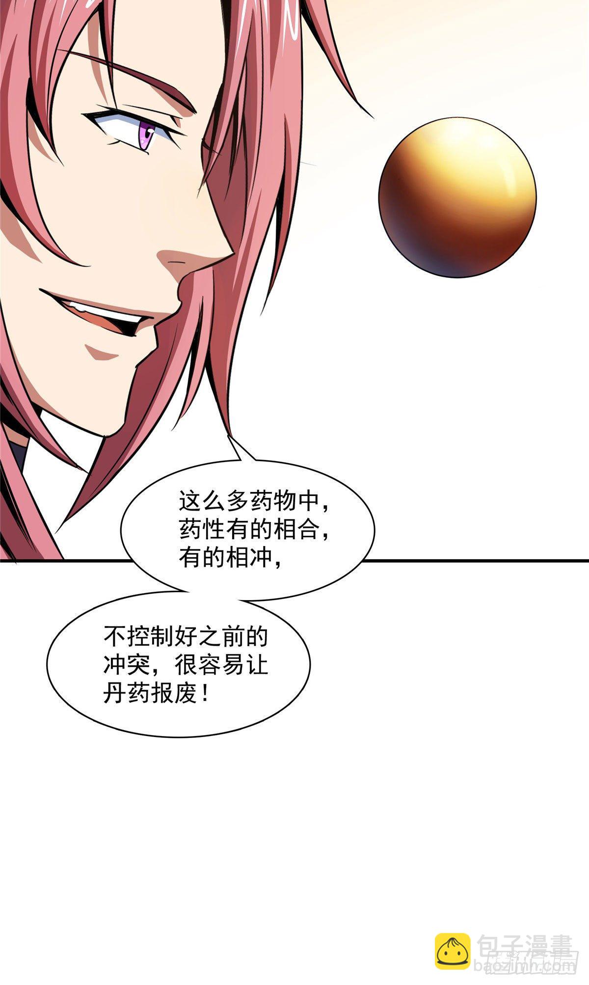 68 崩溃的白明丹师-第68话