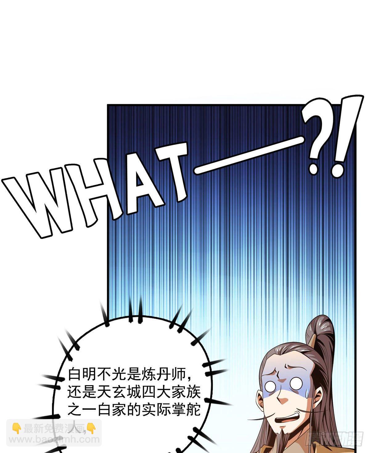 68 崩溃的白明丹师-第68话