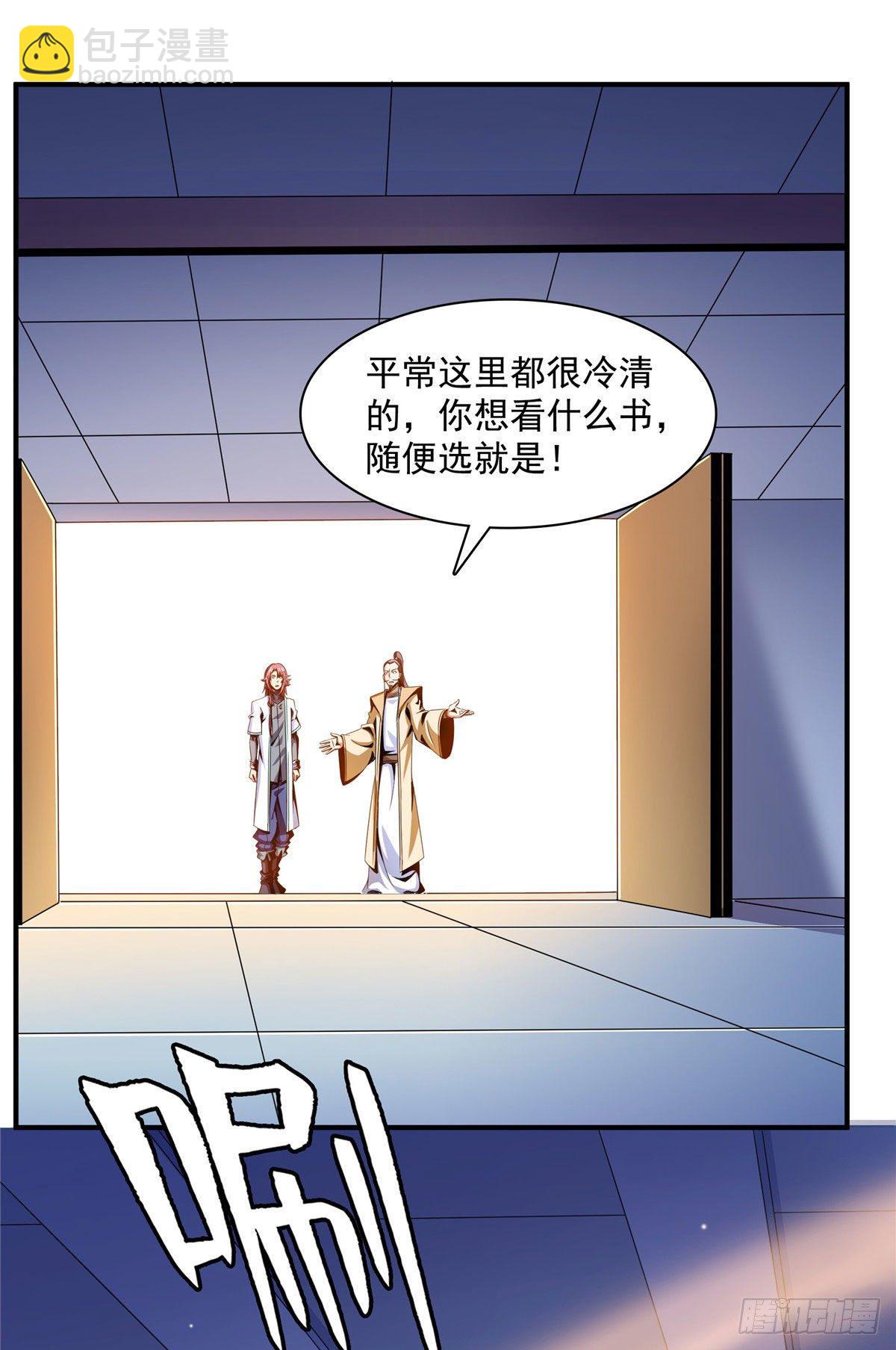 70 找到解决方法-第70话