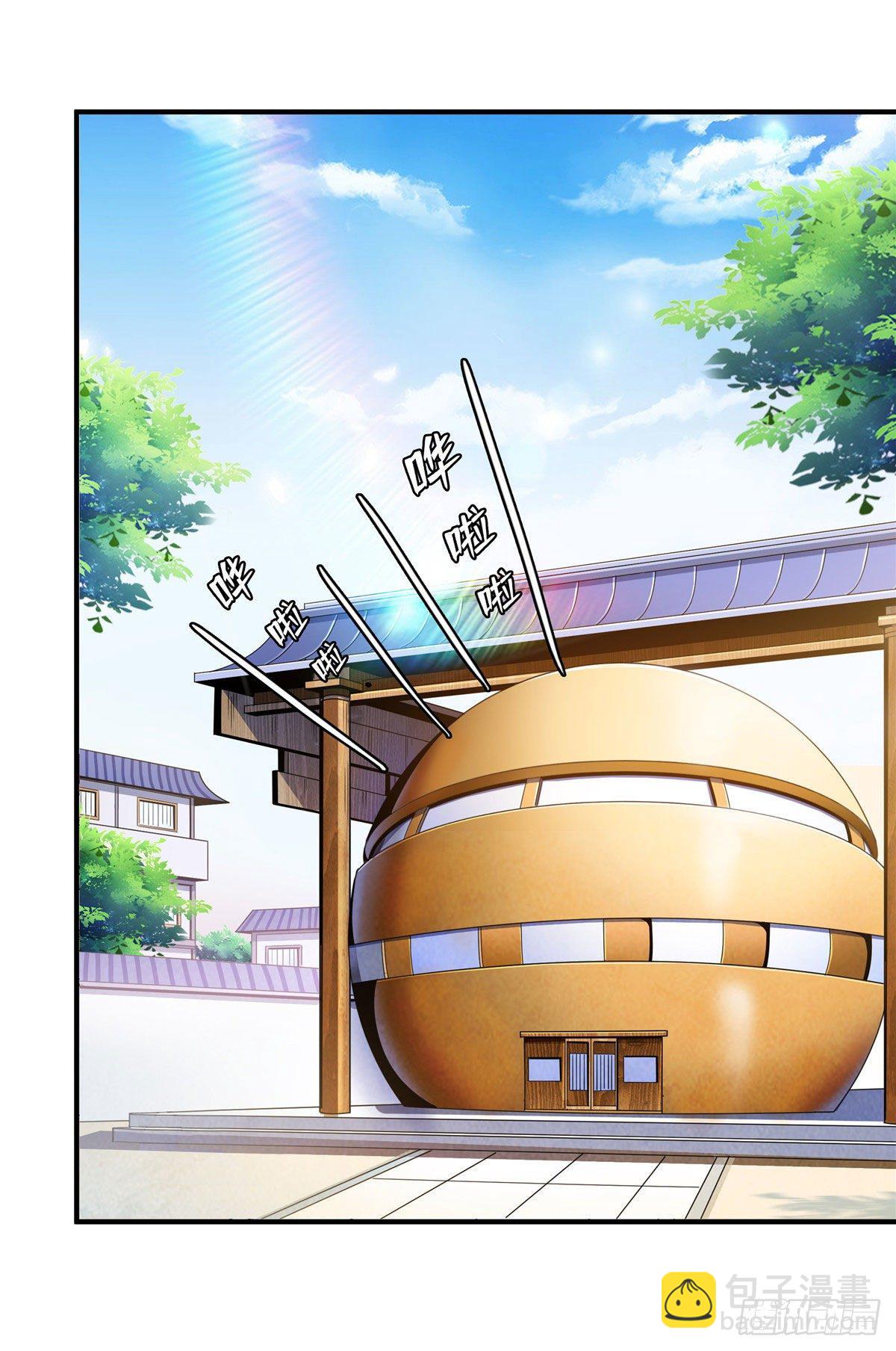 70 找到解决方法-第70话