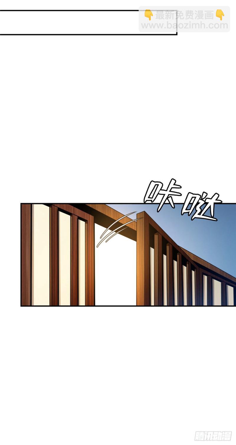 71 租赁府邸-第72话