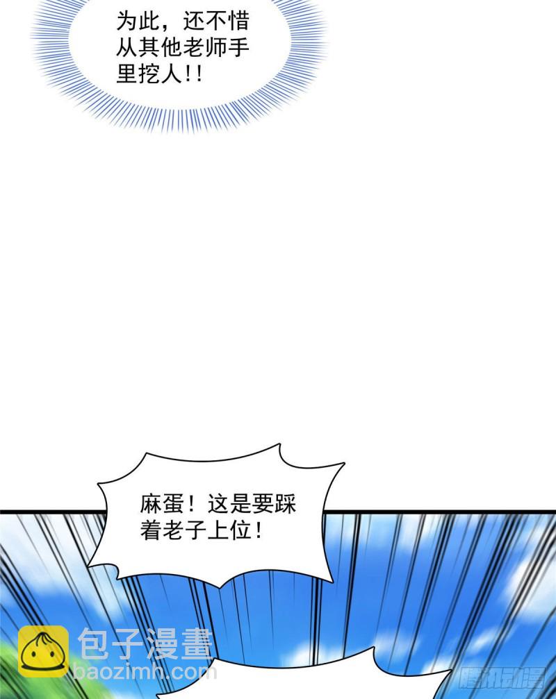 73 没人来-第74话