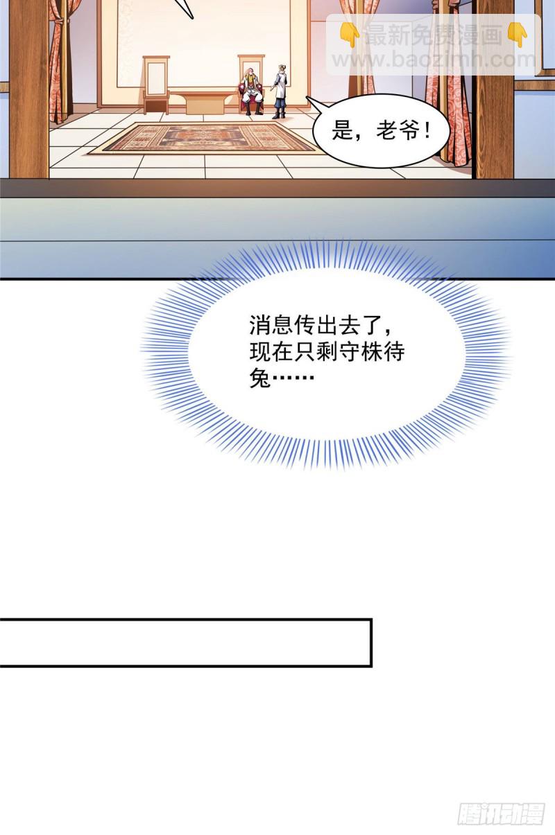 73 没人来-第74话
